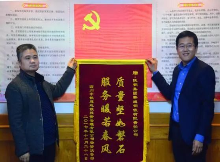 传承匠心精神  擦亮“禹龙”特色品牌