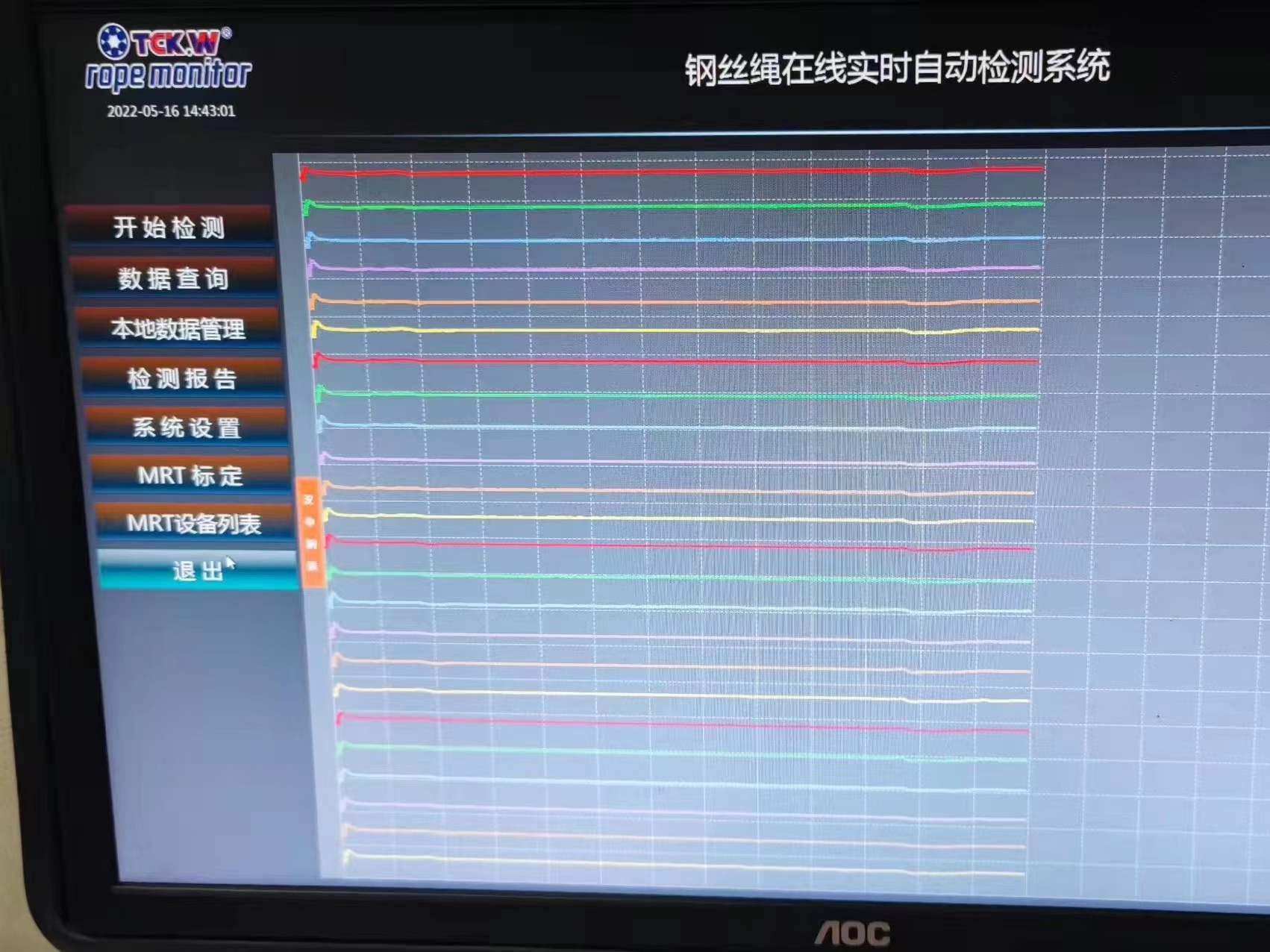 小改造加码冶金行车“双保险”