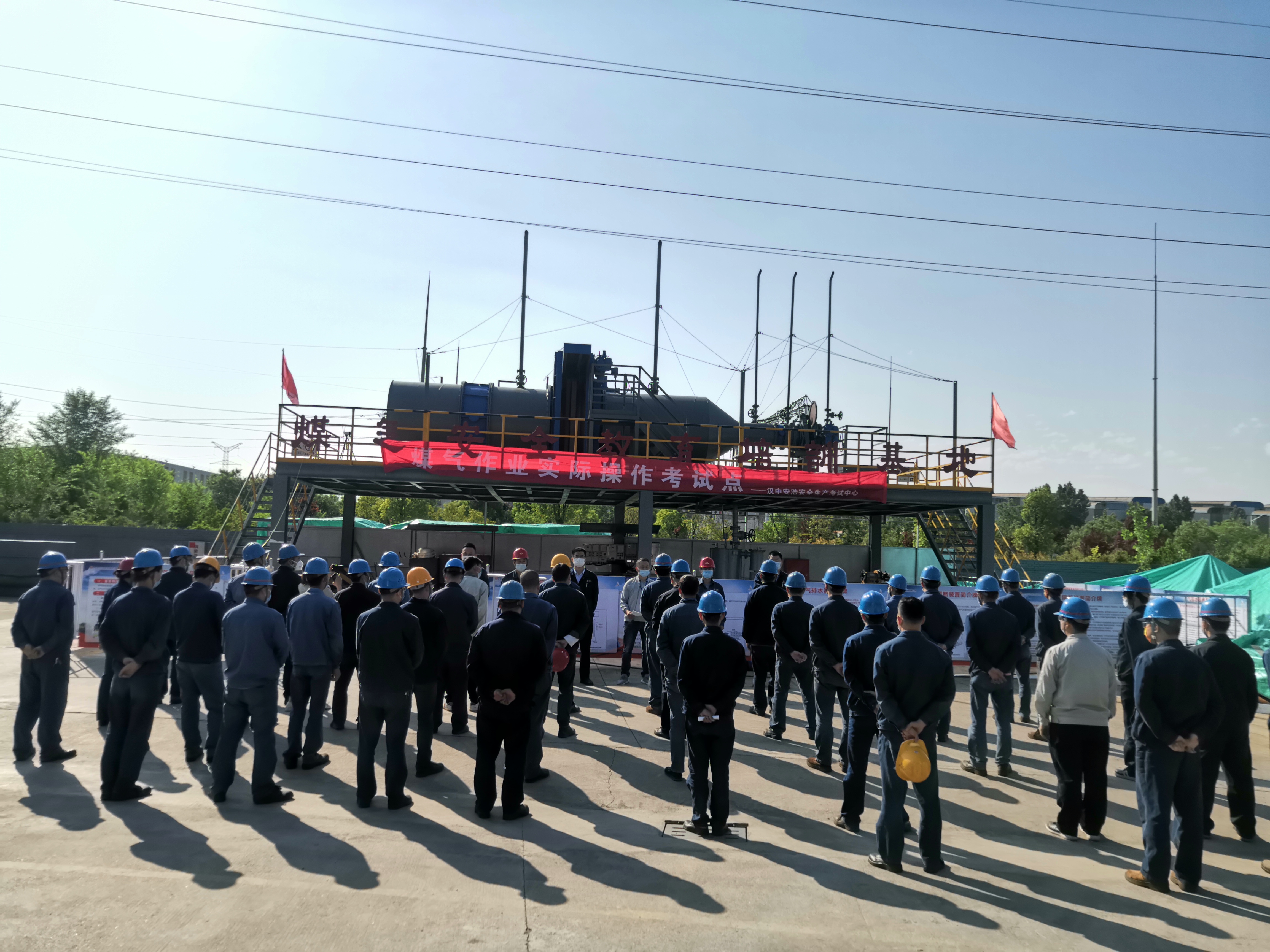 汉钢公司“安全教育培训基地”正式亮相啦！