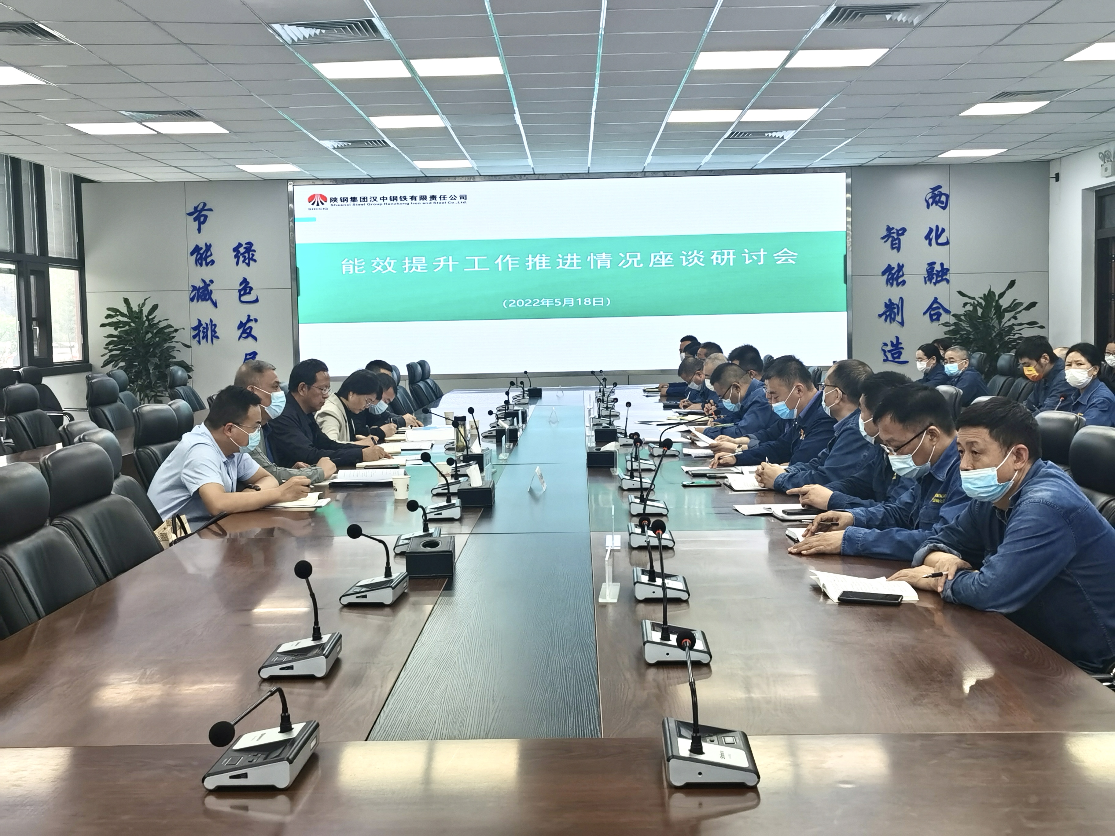 陕钢集团副总经理韦武强一行到公司调研座谈 陕钢集团副总经理韦武强一行到公司调研座谈