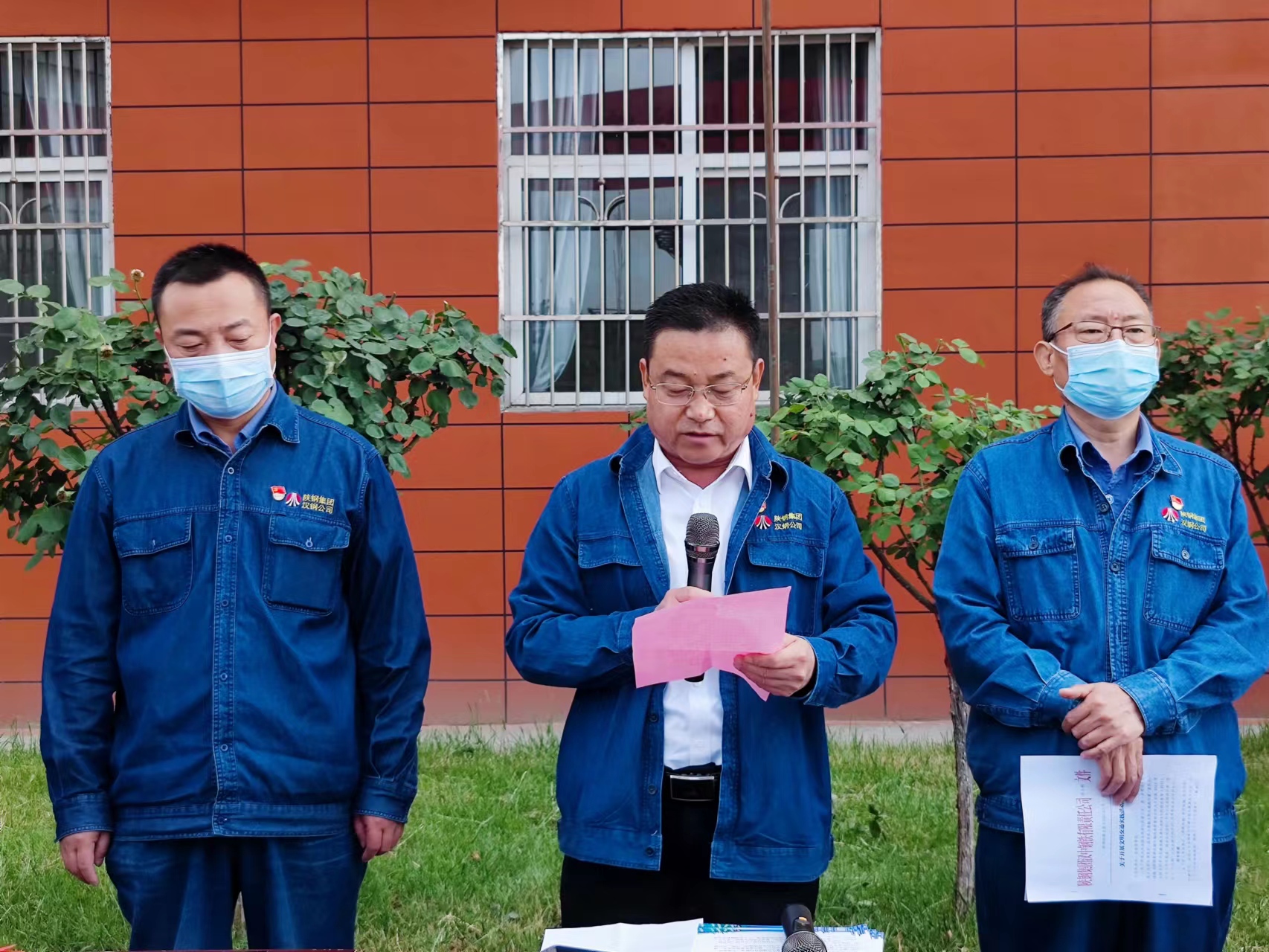 汉钢公司开展“车让人 人守规”文明交通实践活动启动仪式