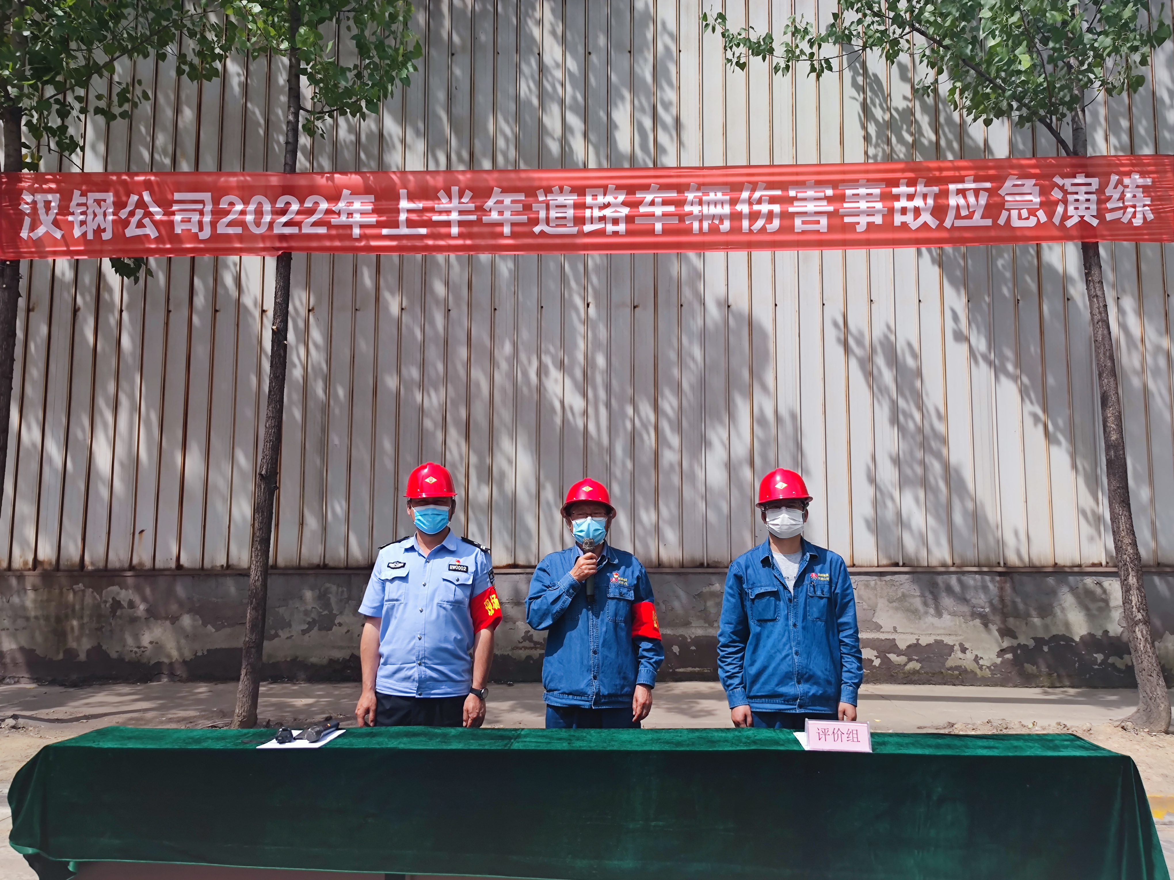 公司开展2022年车辆伤害事故应急演练