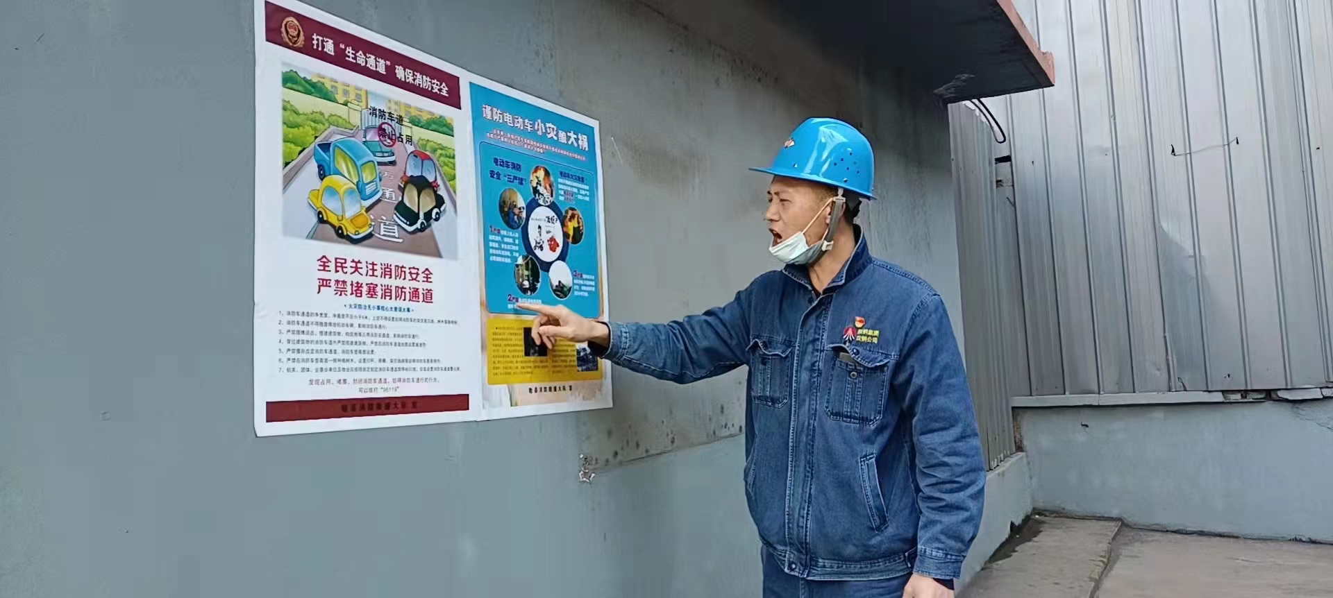 这个班组不“一般”