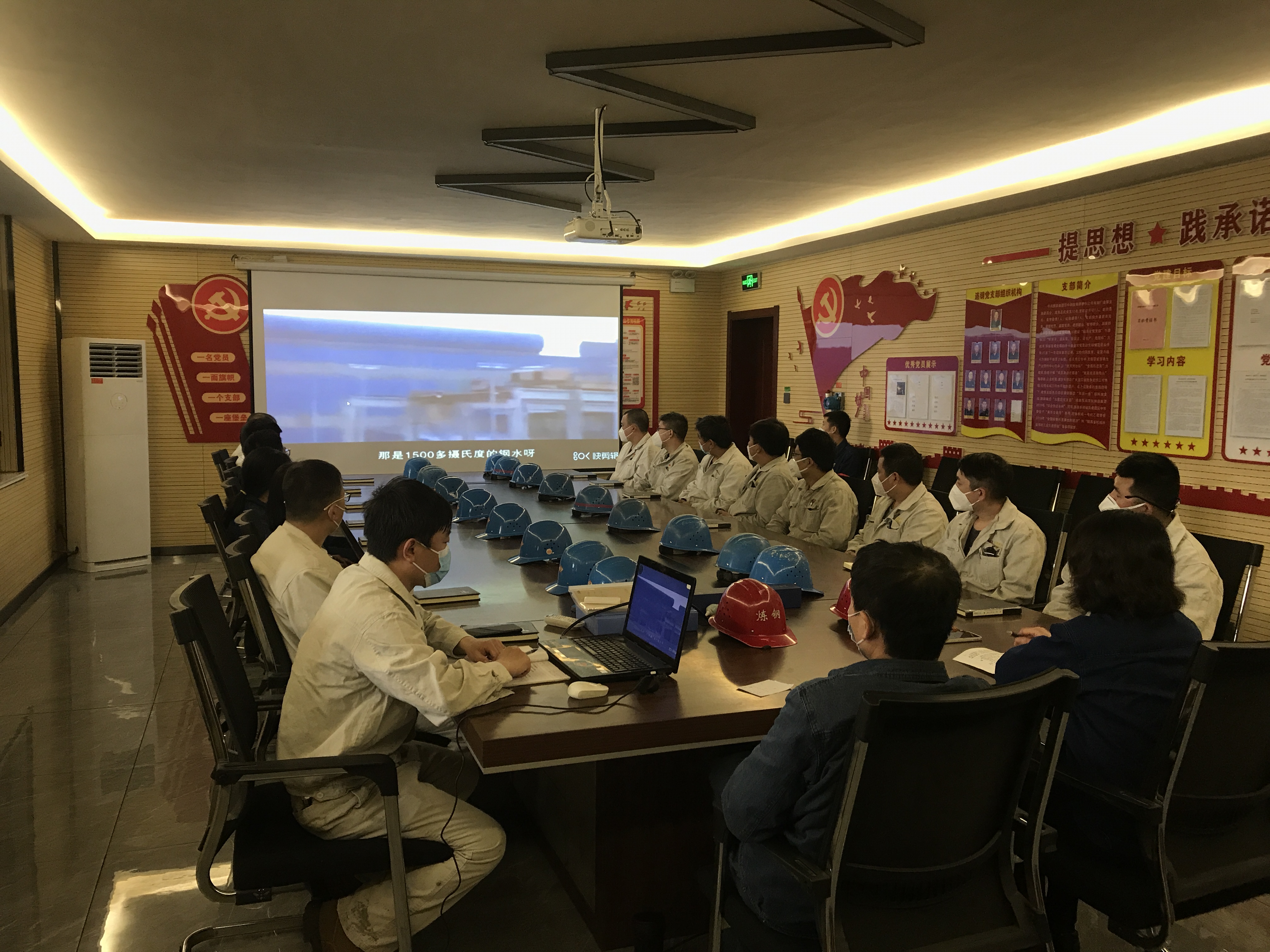 “党建＋”构筑发展新蓝图