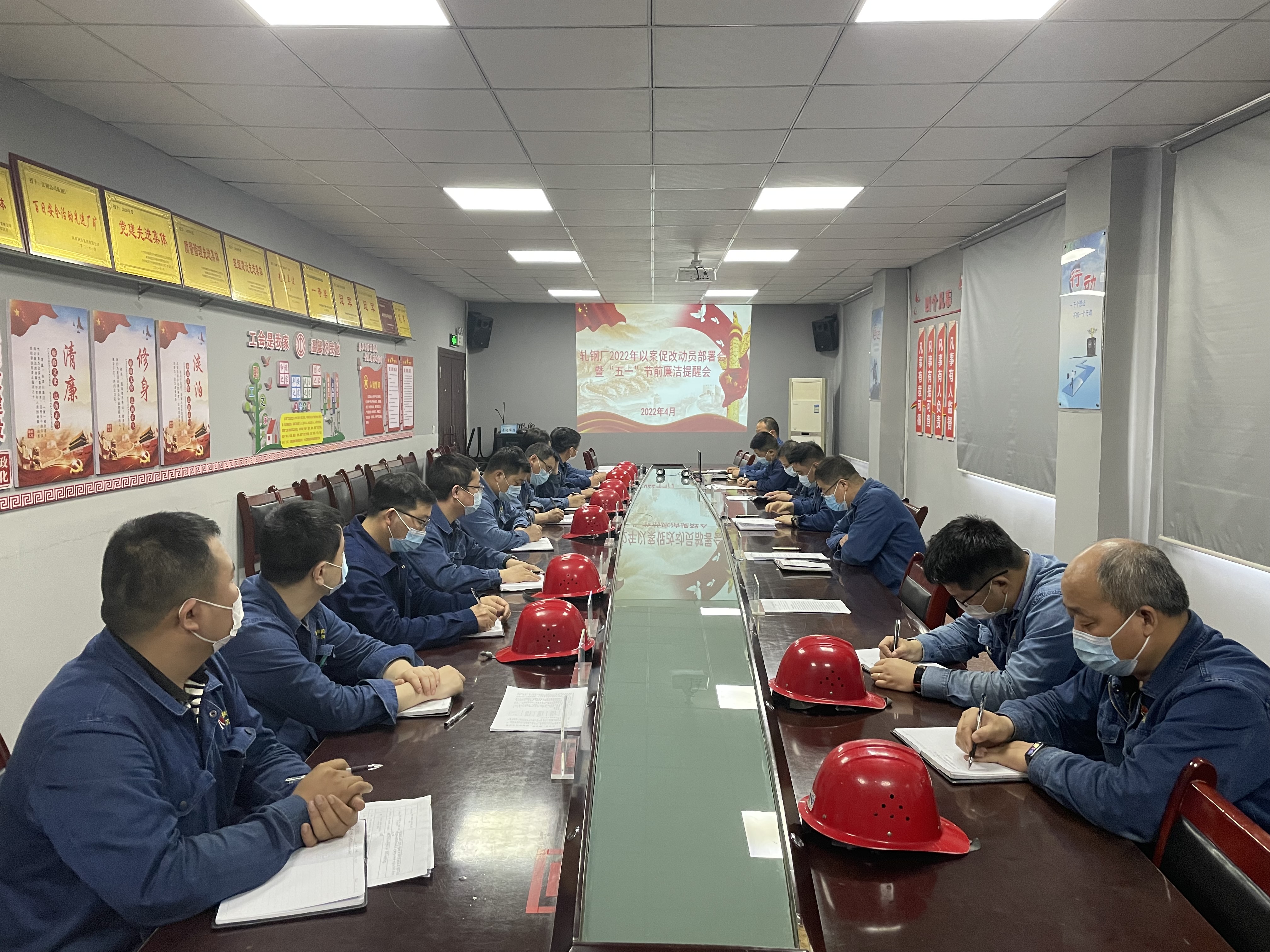 坚持“党建红”引领  擘画效益轧钢蓝图