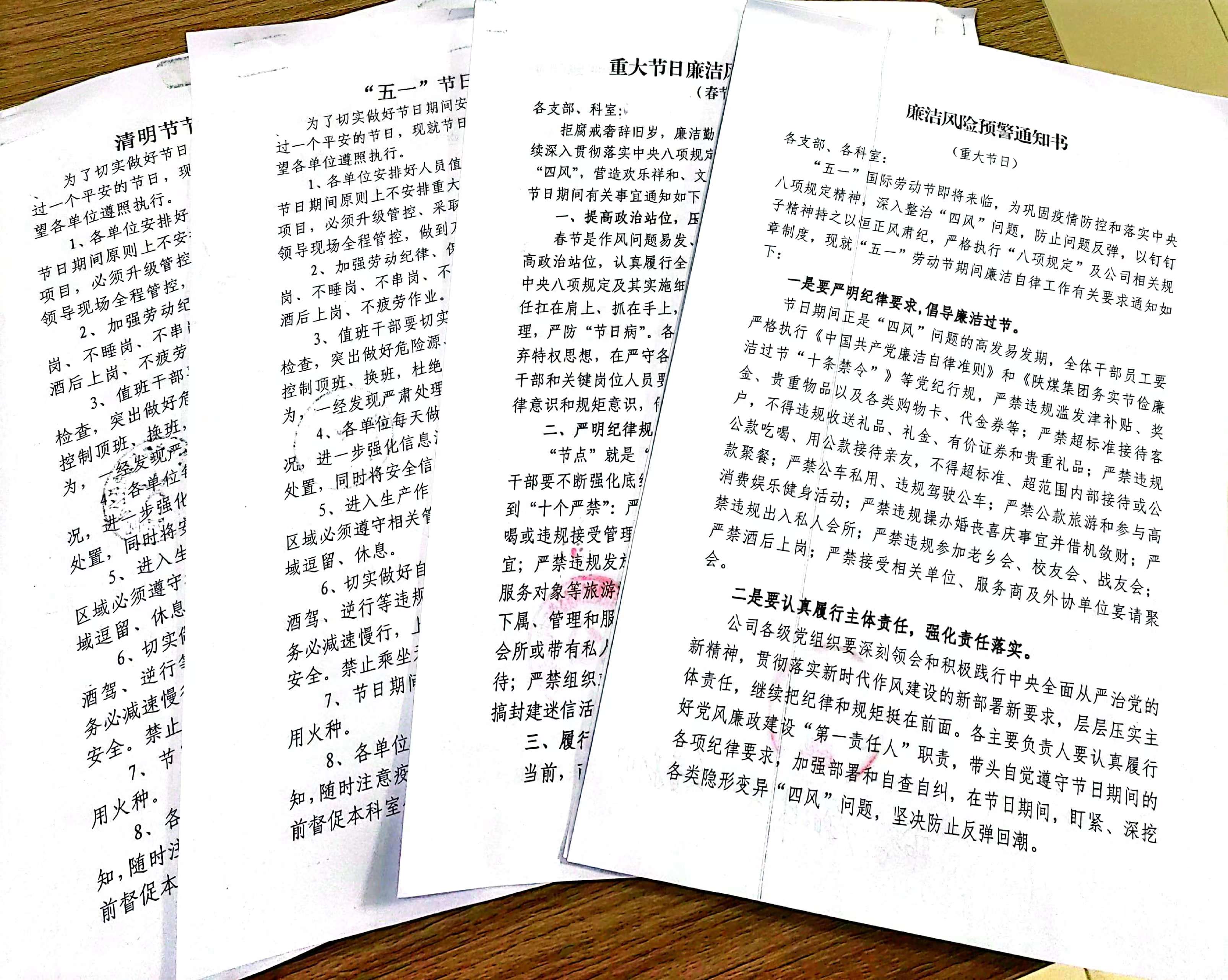 以轮岗促提升，以学习提素质