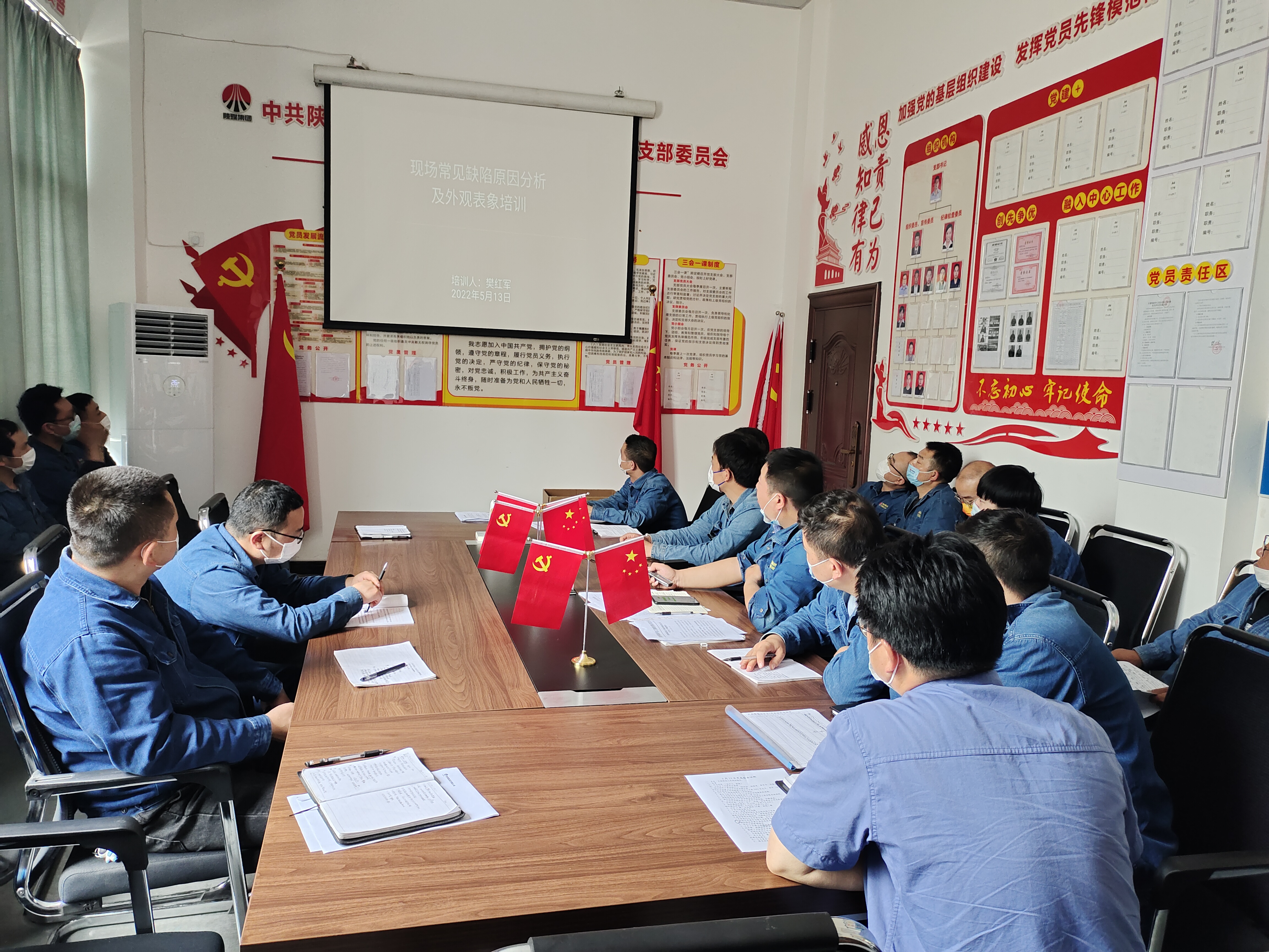 以“三意识”为抓手 夯实班组安全管理