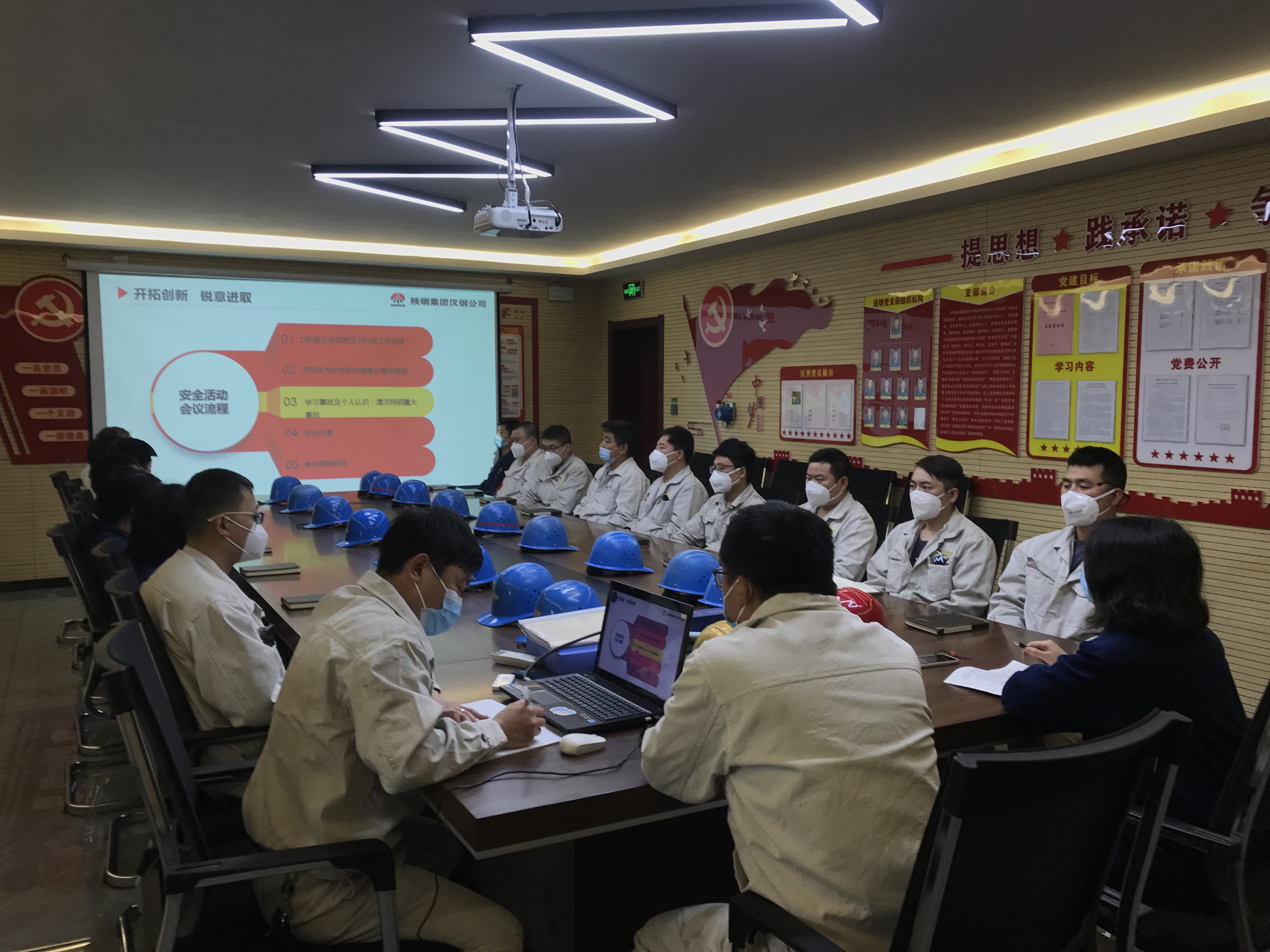 瞧！他们的安全活动很Fashion