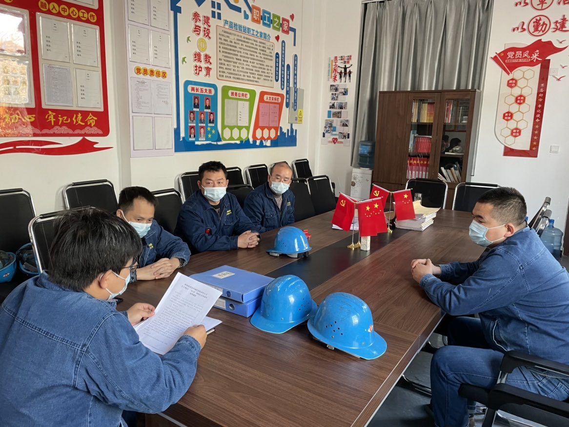 夯基础重实效,助力安全应急管理再提升 夯基础重实效,助力安全应急管理再提升