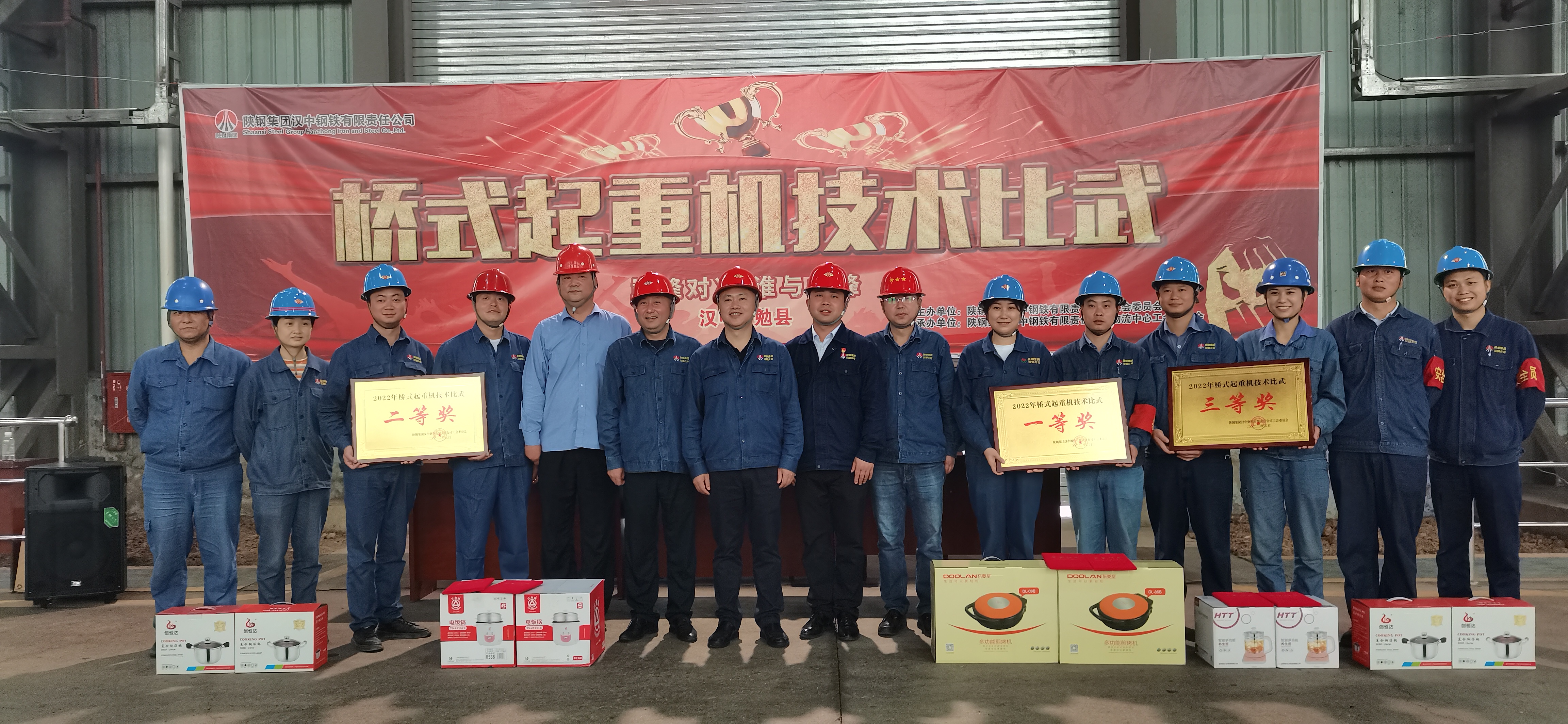 亮绝活、比赶超，技术比武锻真功—公司工会举办“桥式起重机技术比武”活动