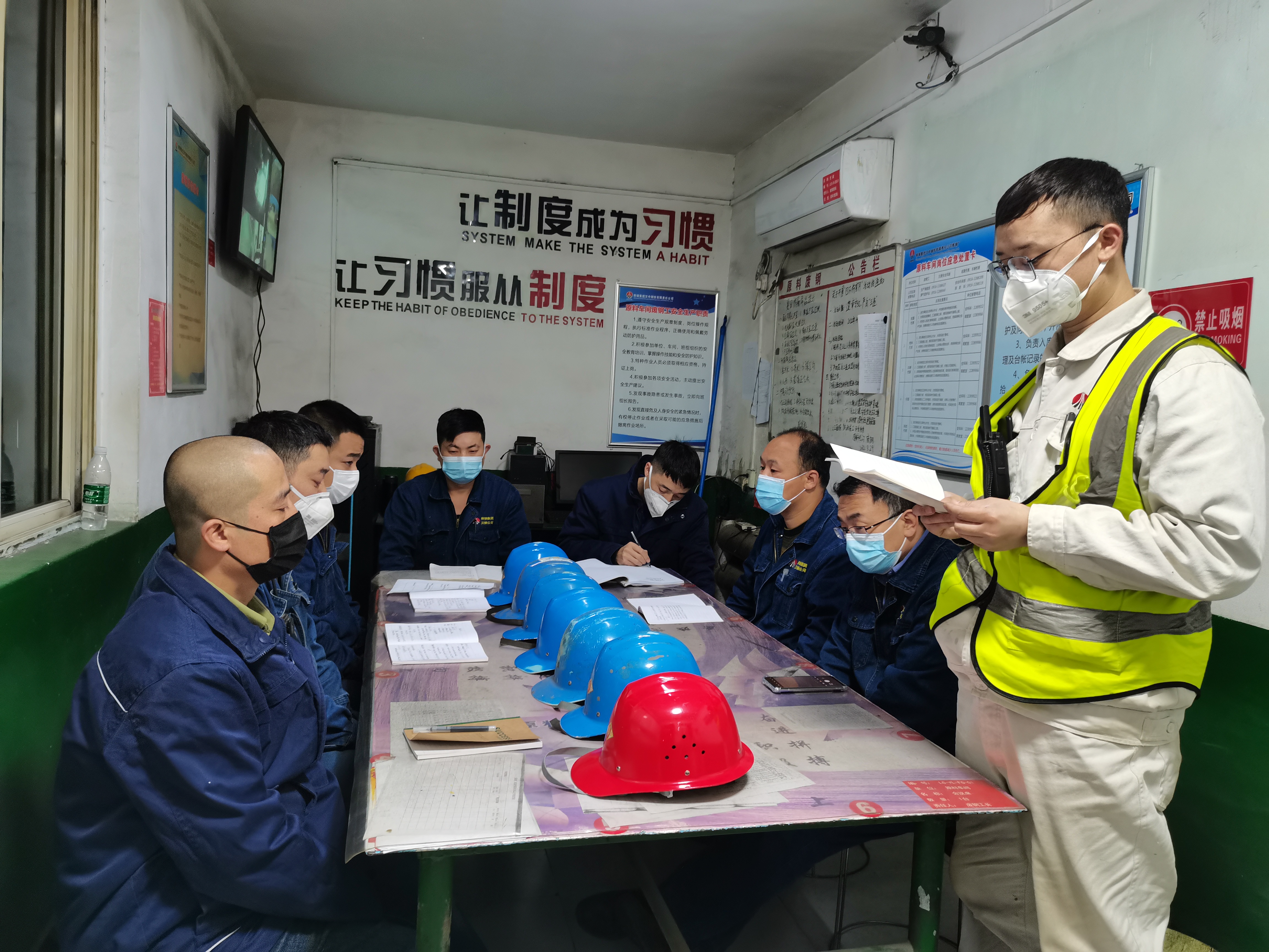 夯实班组安全基础，全力保障生产安全稳定