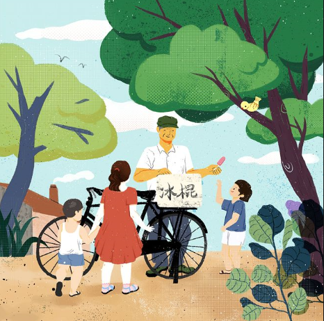 那年夏天 那年夏天