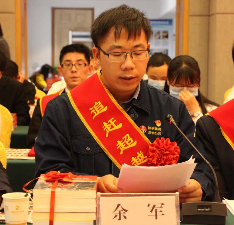 青春赛道上的追梦人 青春赛道上的追梦人