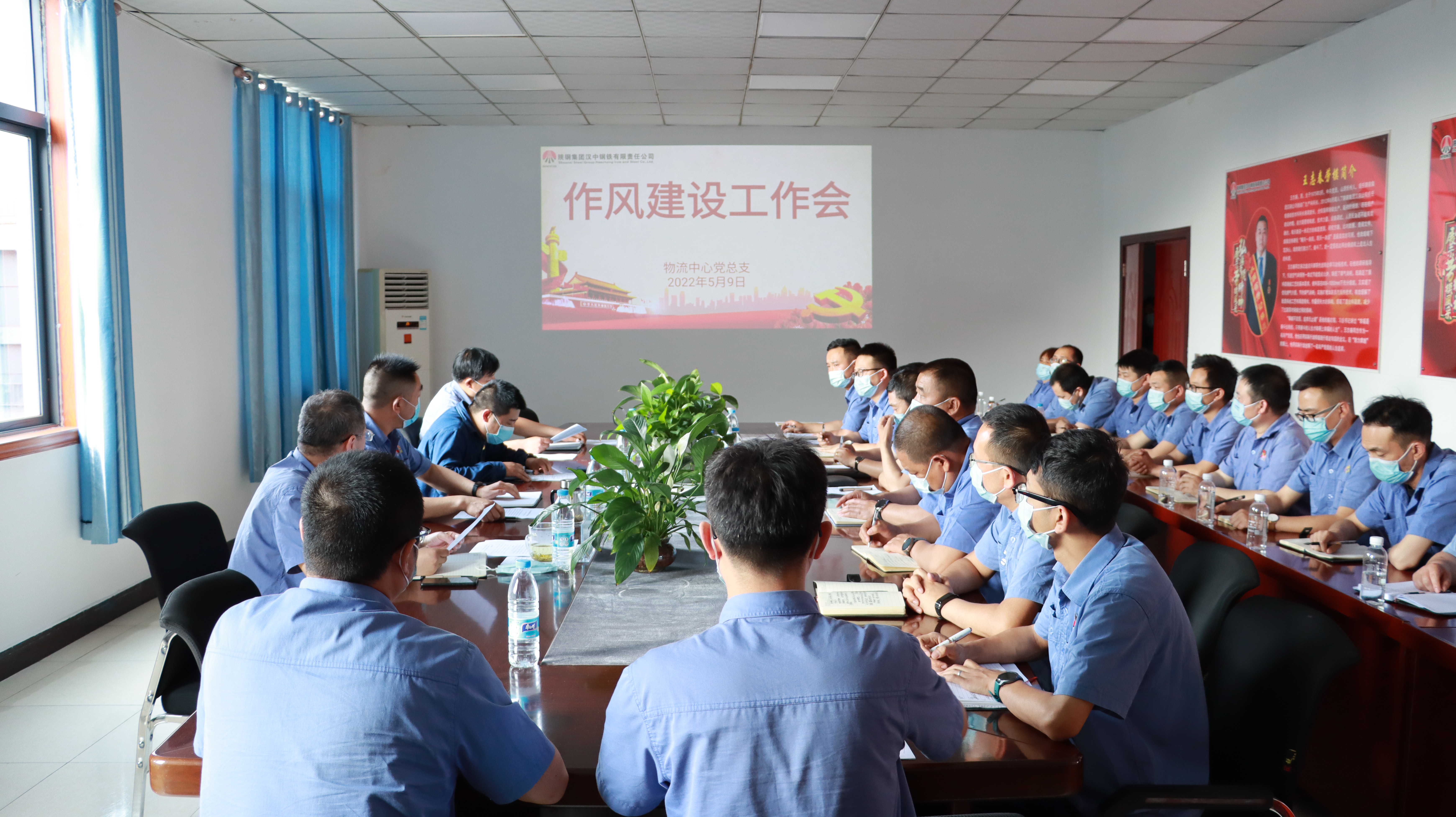  守好“廉洁关” 绷紧“纪律弦”