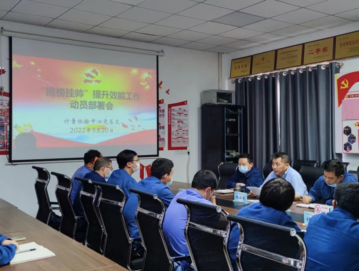 “三问三思”强动能，跑出发展加速度