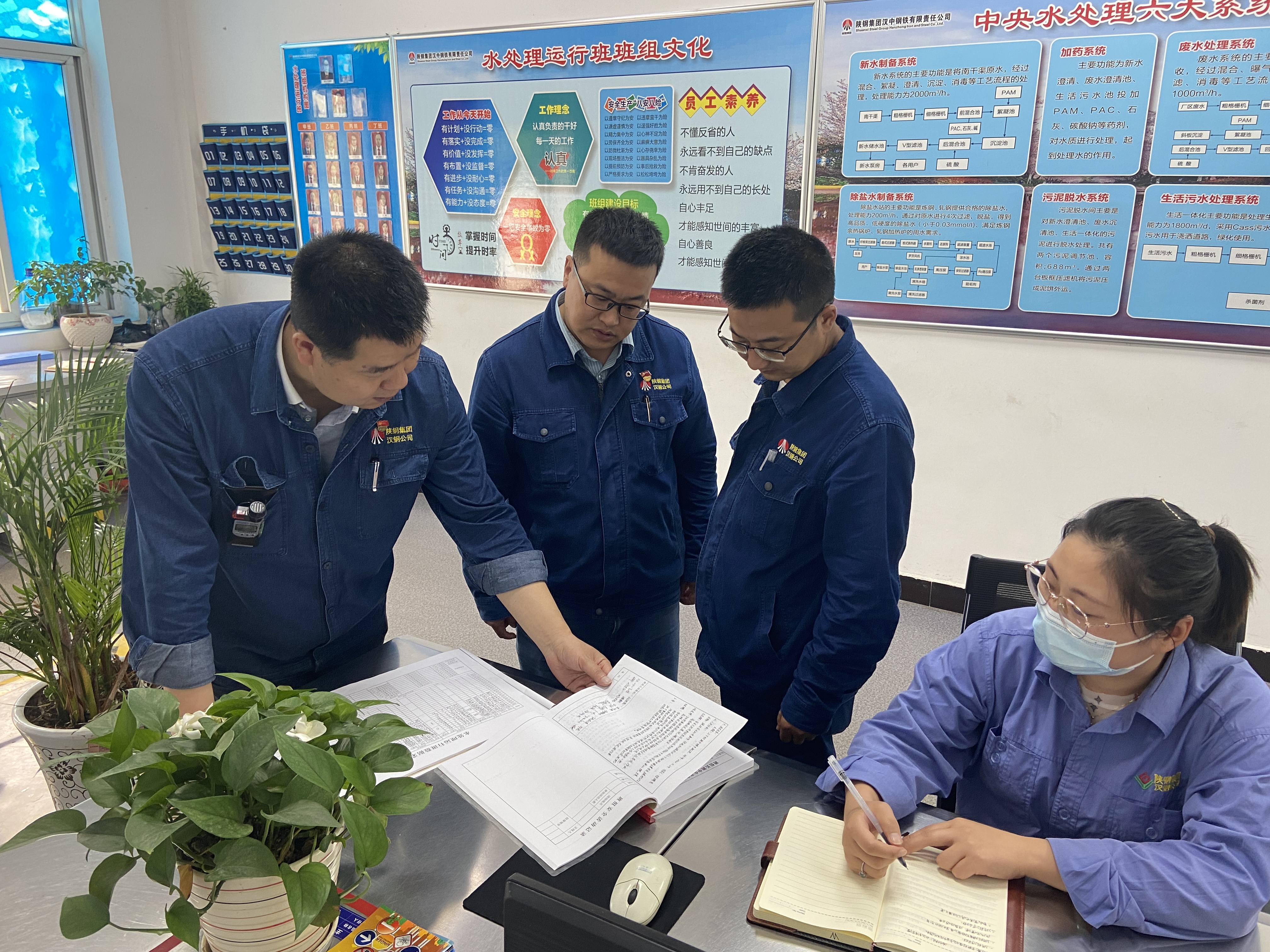 严把廉洁关口 筑牢思想防线