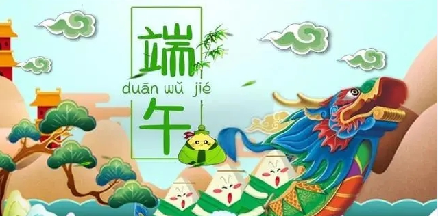 端午志,探寻端午背后的图腾情 端午志,探寻端午背后的图腾情