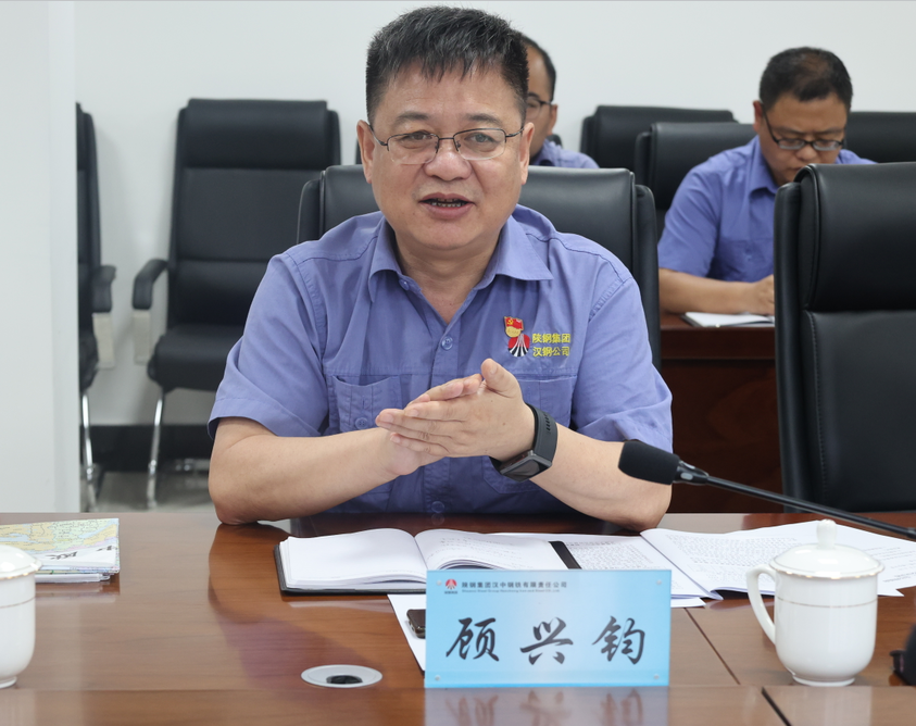 杨海峰到汉钢公司调研指导工作 杨海峰到汉钢公司调研指导工作
