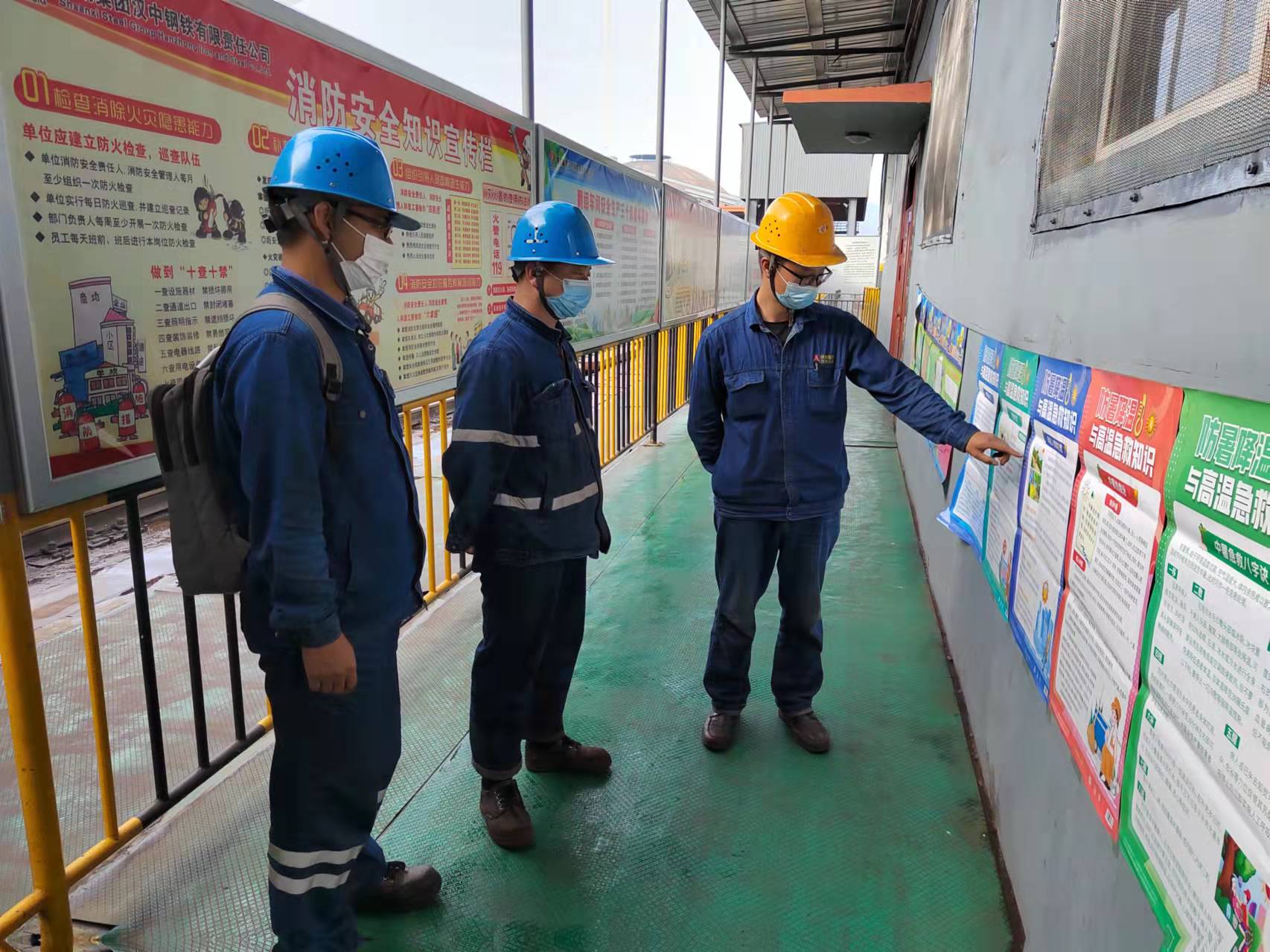 物流中心:安全高于一切!扎实”唱响“安全生产月”主旋律 物流中心:安全高于一切!扎实”唱响“安全生产月”主旋律