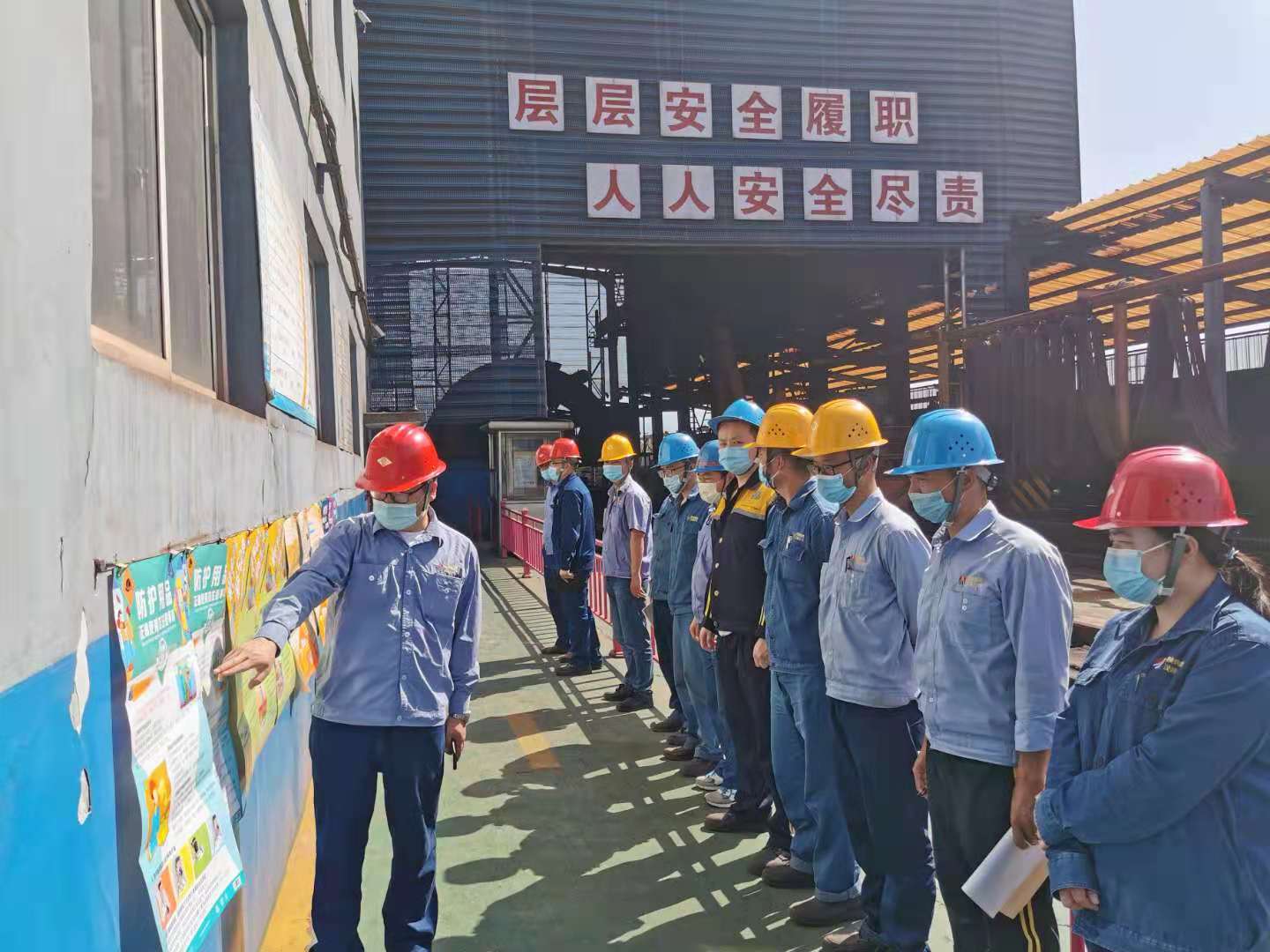 全员齐上阵,为职工撑起安全“保护伞” 全员齐上阵,为职工撑起安全“保护伞”