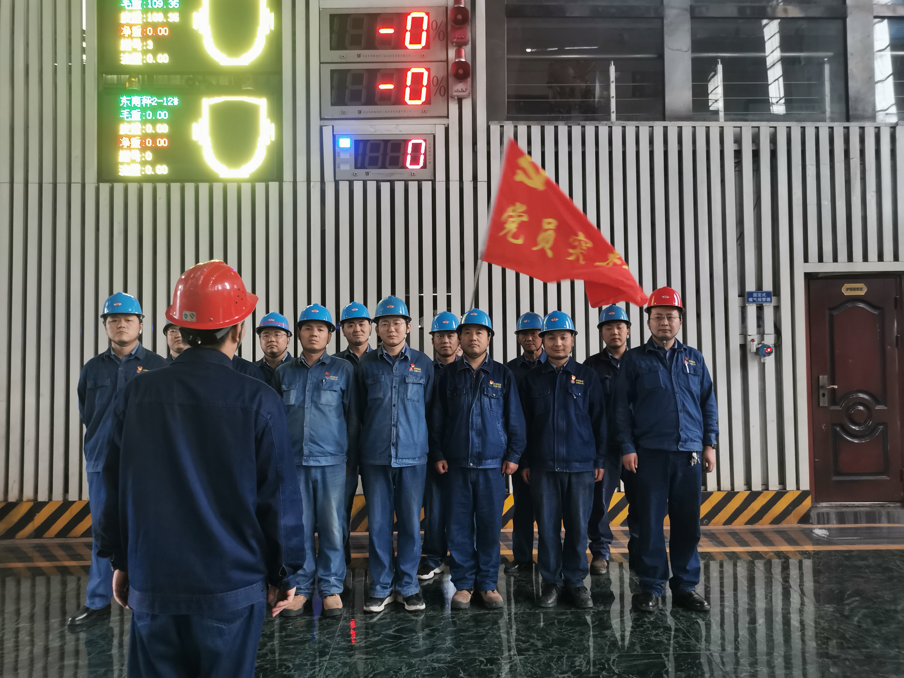 “党建＋” 激活铁前生产“红色动能”