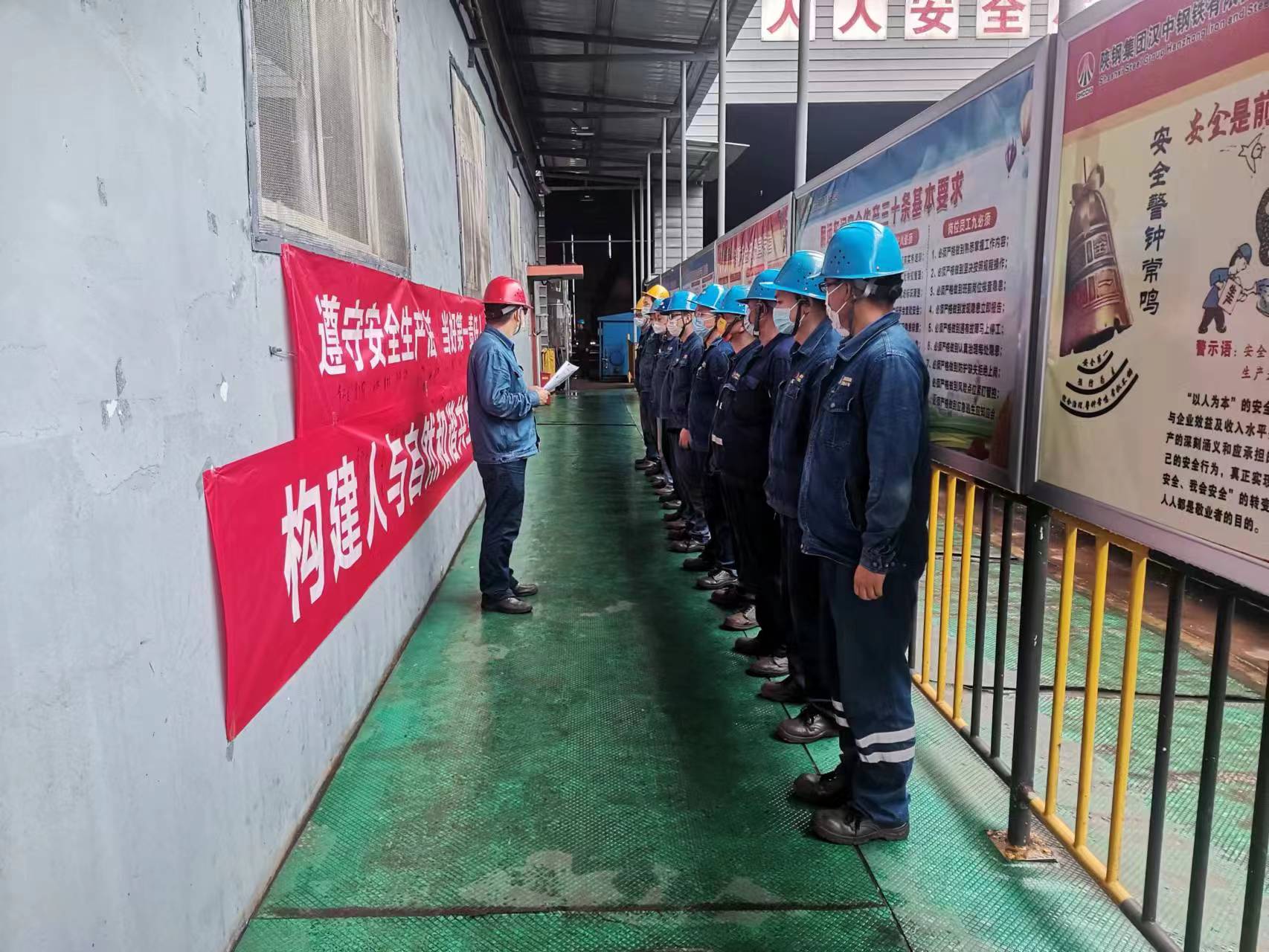 群策群力让“安全生产月”活动扎实落地