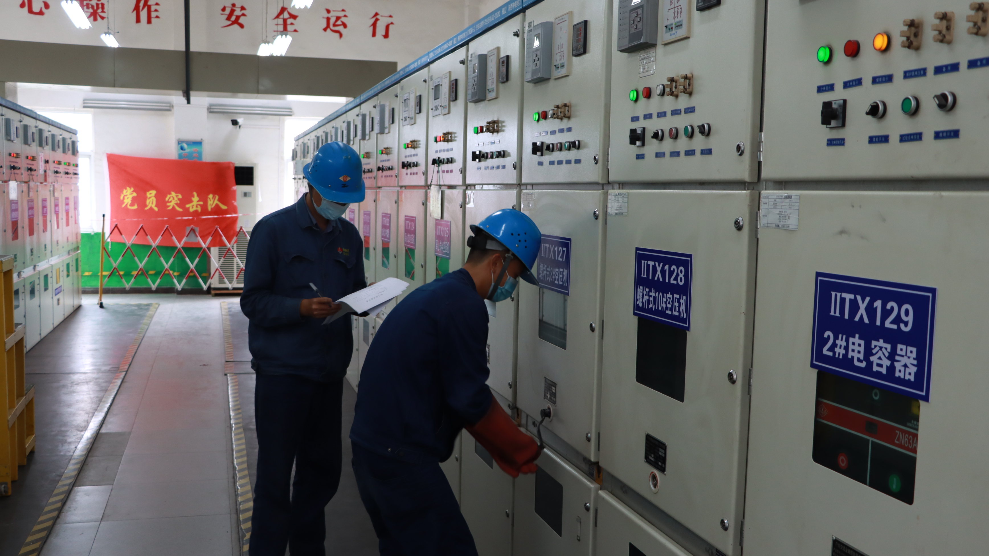 检修一线，他们最帅