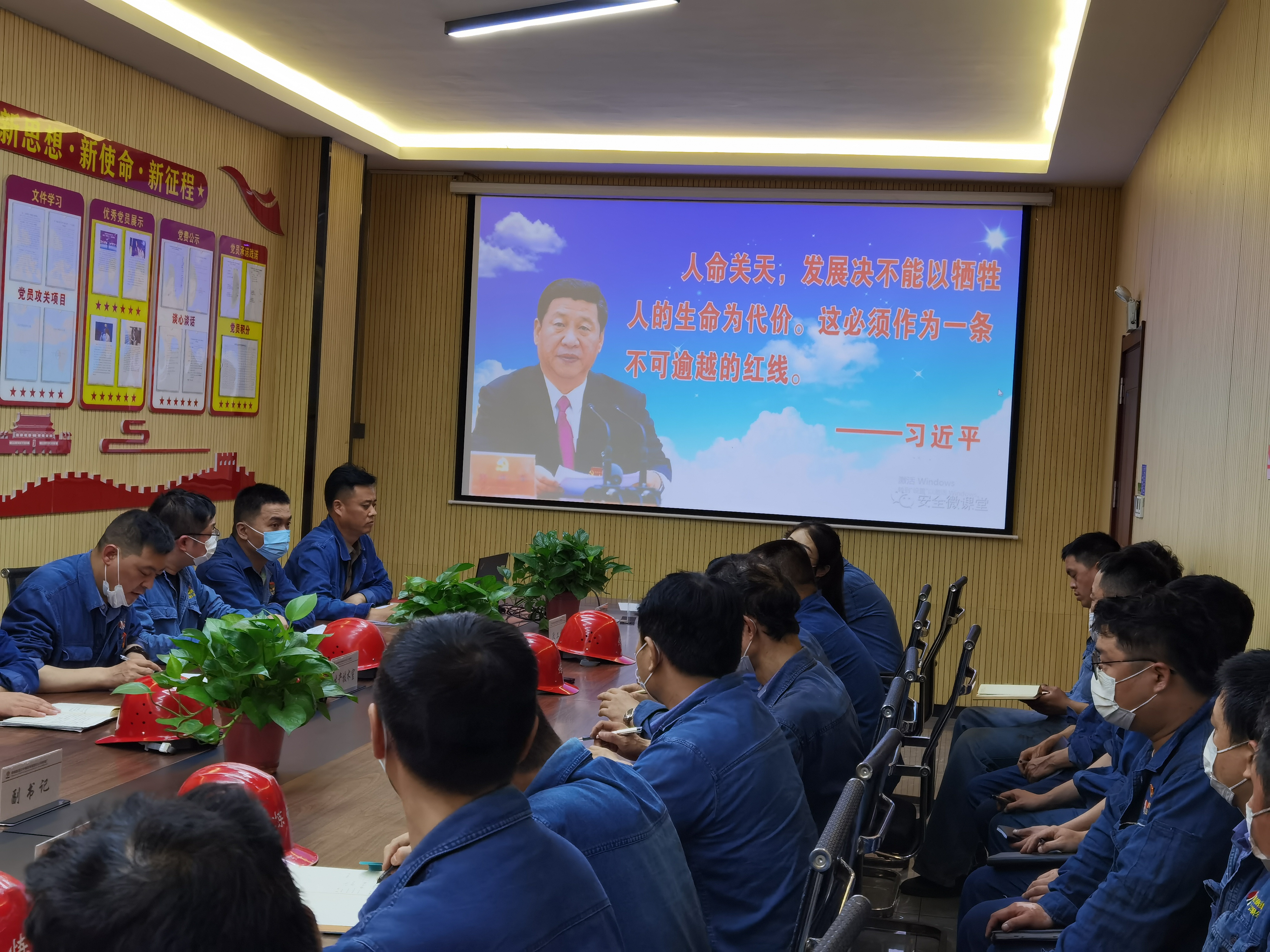 当“安全生产月”遇到检修，炼钢厂这样做