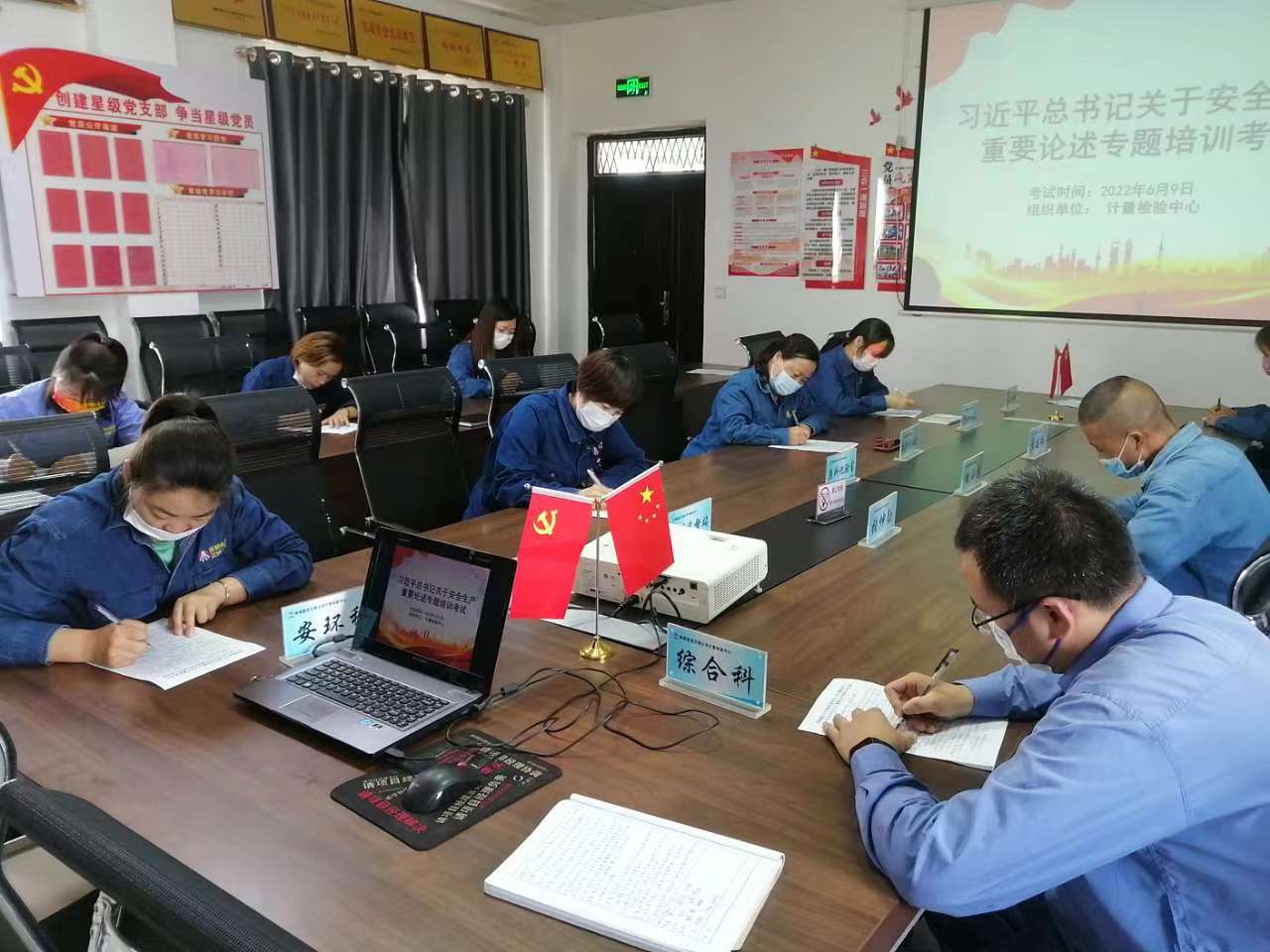 坚定步伐 走好“安全生产”新征程 坚定步伐 走好“安全生产”新征程