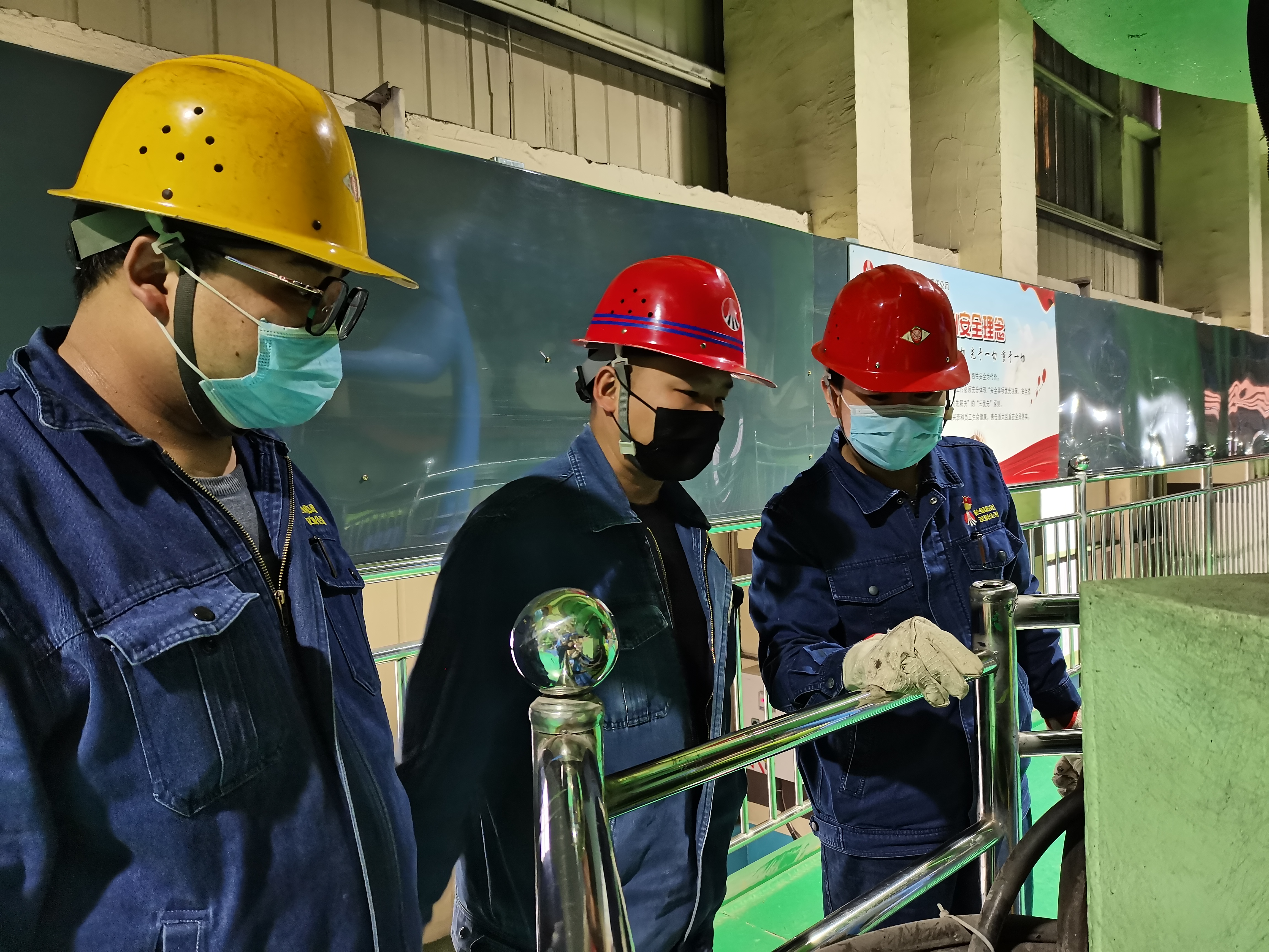 乘势而上 筑牢安全钢铁防线