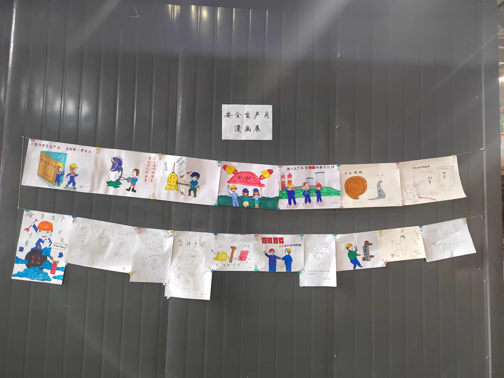 炼钢厂“安全生产月”活动火热开展