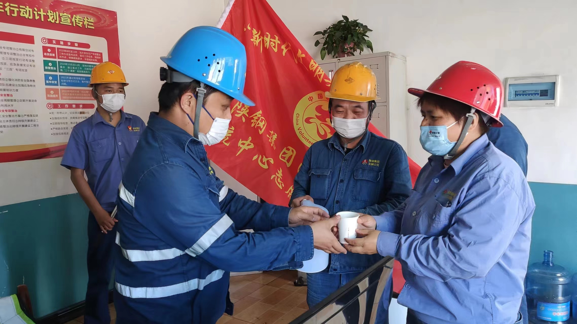 让这个夏天“清凉加倍”！      —物流中心“志愿服务队”积极开展“岗位送清凉”活动