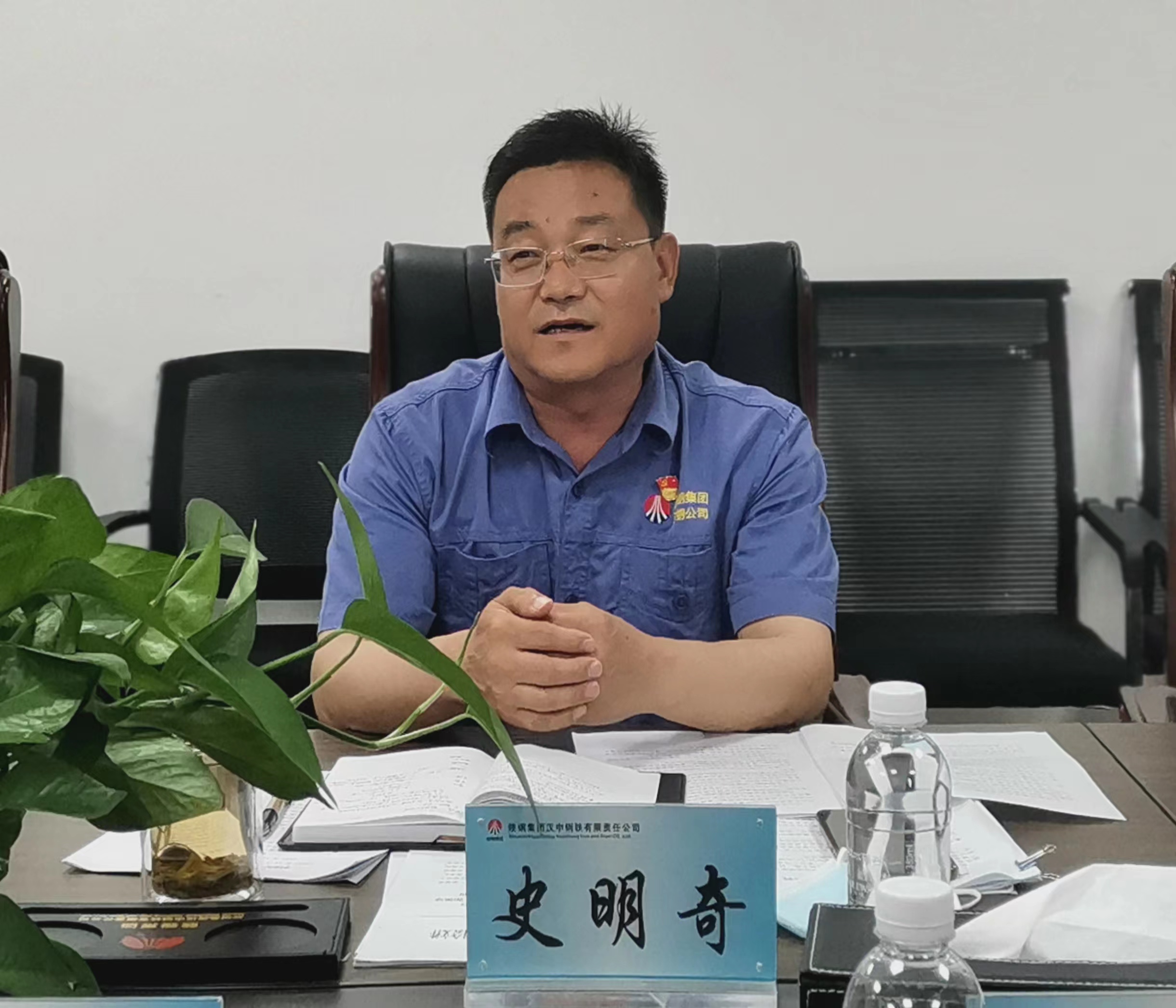 公司纪委召开二季度纪检监察工作例会