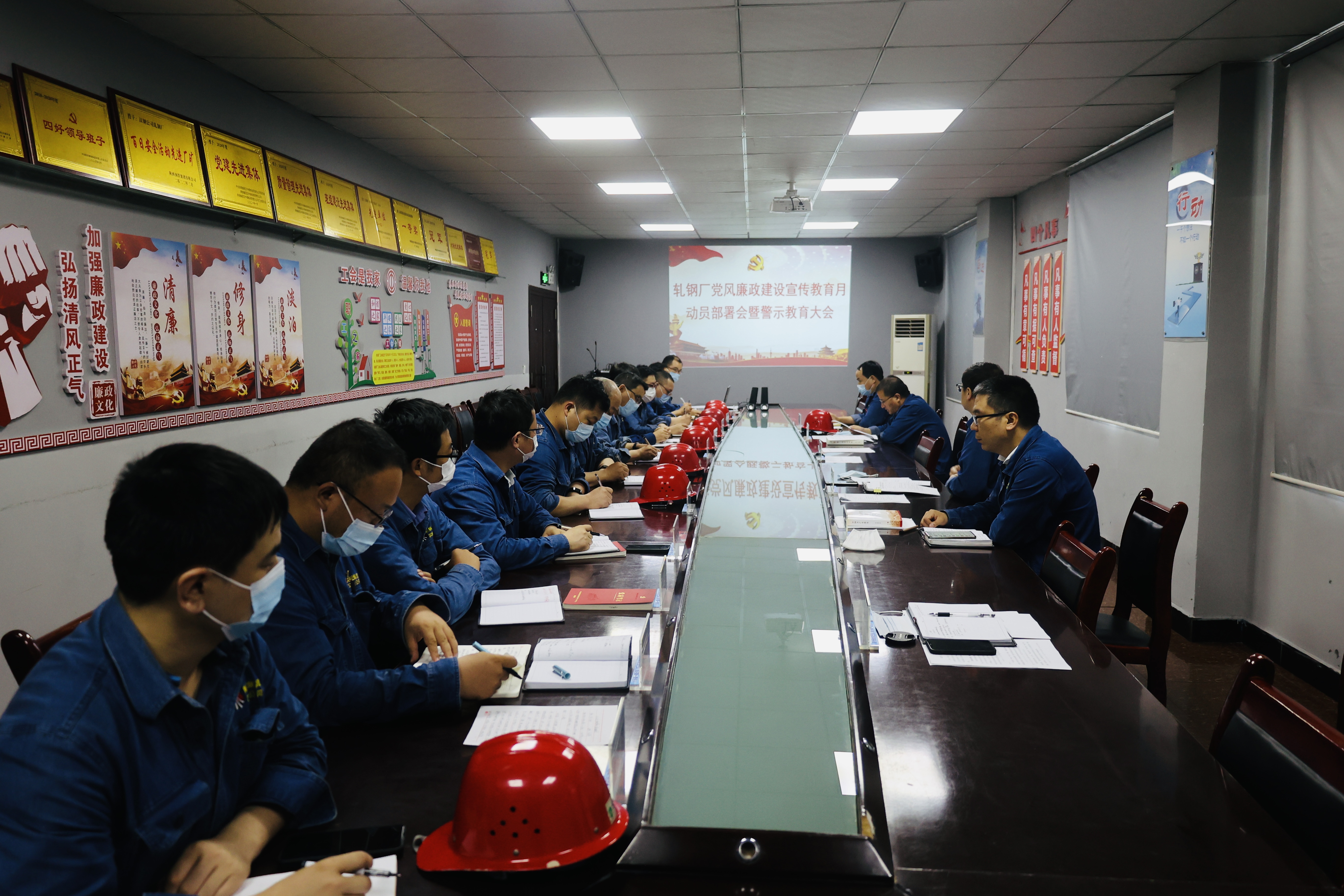 巧配“廉政良药”增强防腐“免疫力”