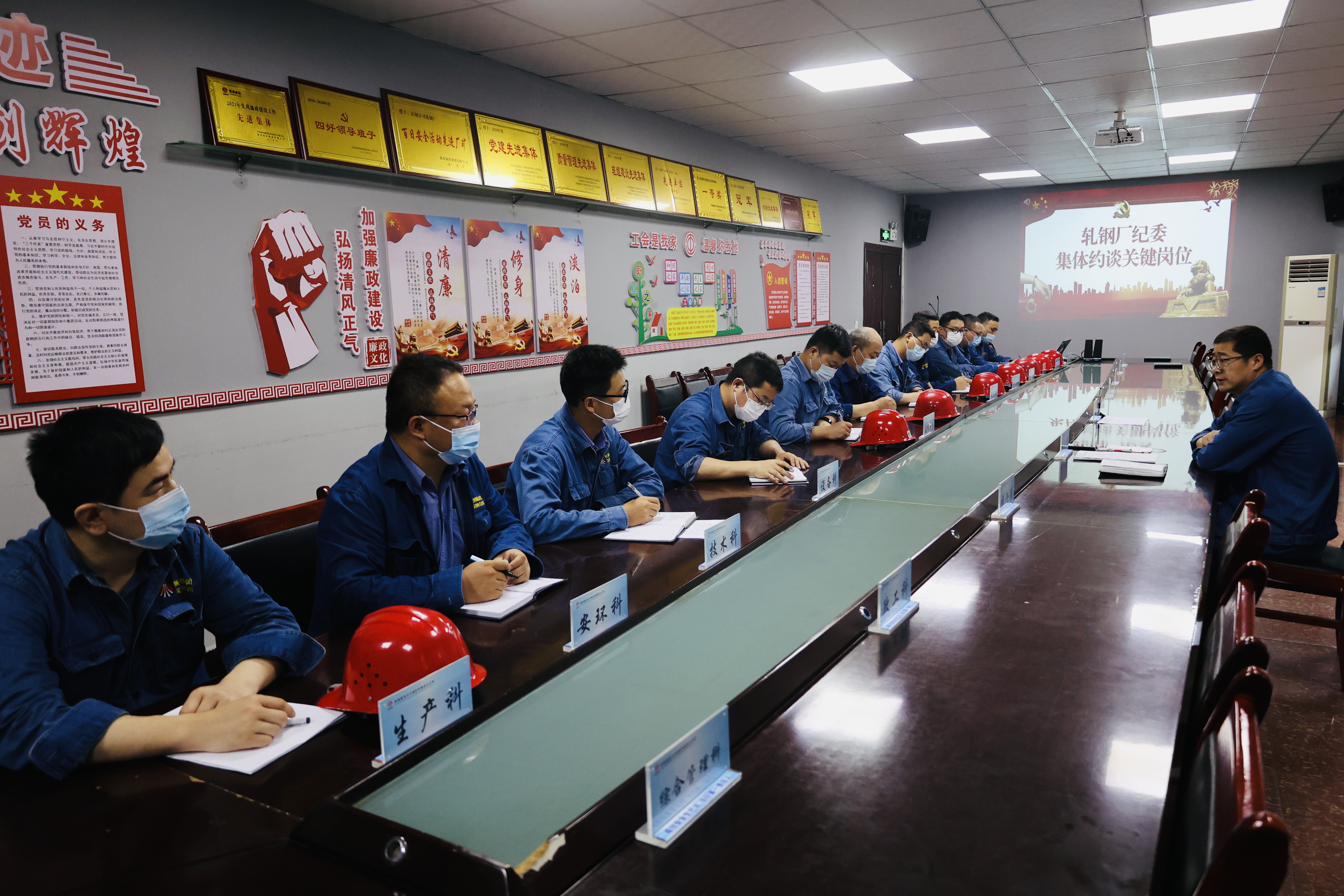 巧配“廉政良药”增强防腐“免疫力”