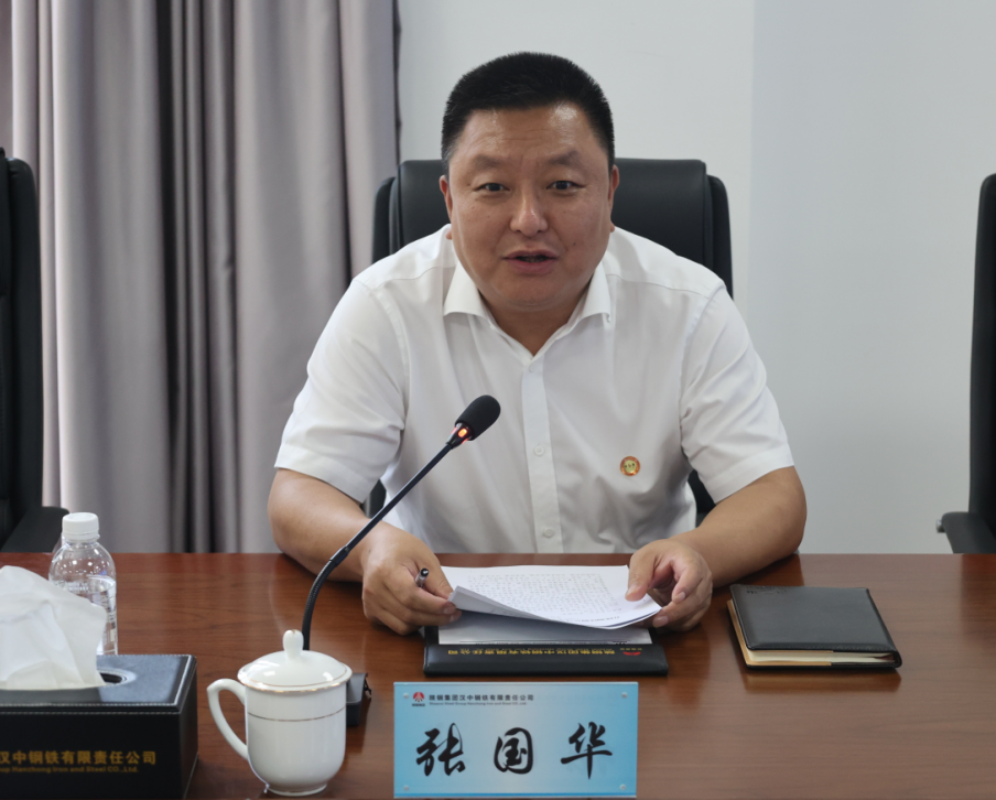 陕建九建集团党委书记、董事长张国华一行来公司交流座谈 陕建九建集团党委书记、董事长张国华一行来公司交流座谈