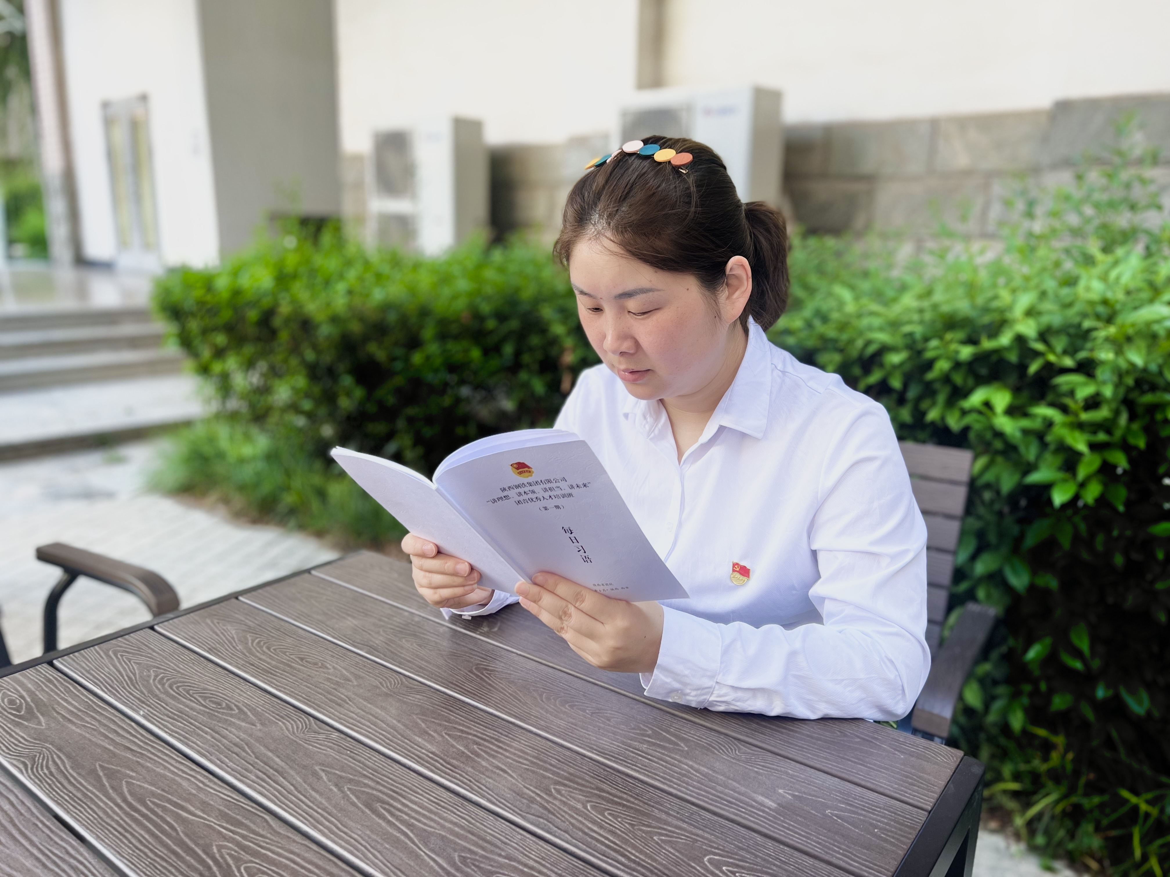 问渠哪得清如许 为从“学习”二字来 问渠哪得清如许 为从“学习”二字来