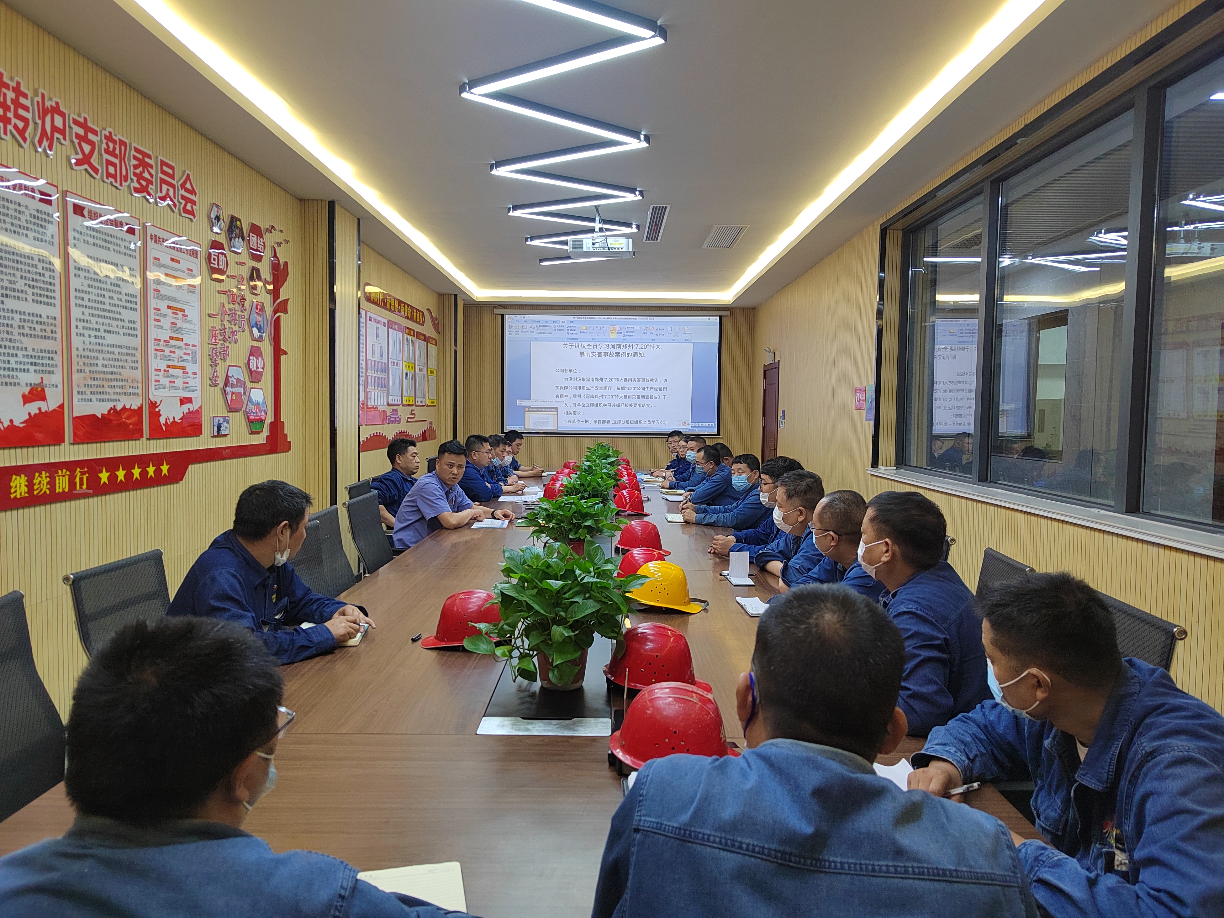 “汛”速行动,全面筑牢防汛“安全堤坝” “汛”速行动,全面筑牢防汛“安全堤坝”