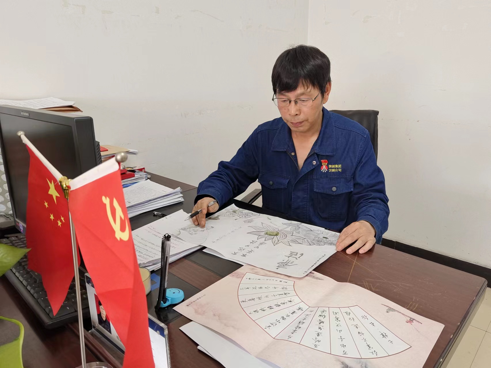 “廉”地图绘出党风廉政新坐标