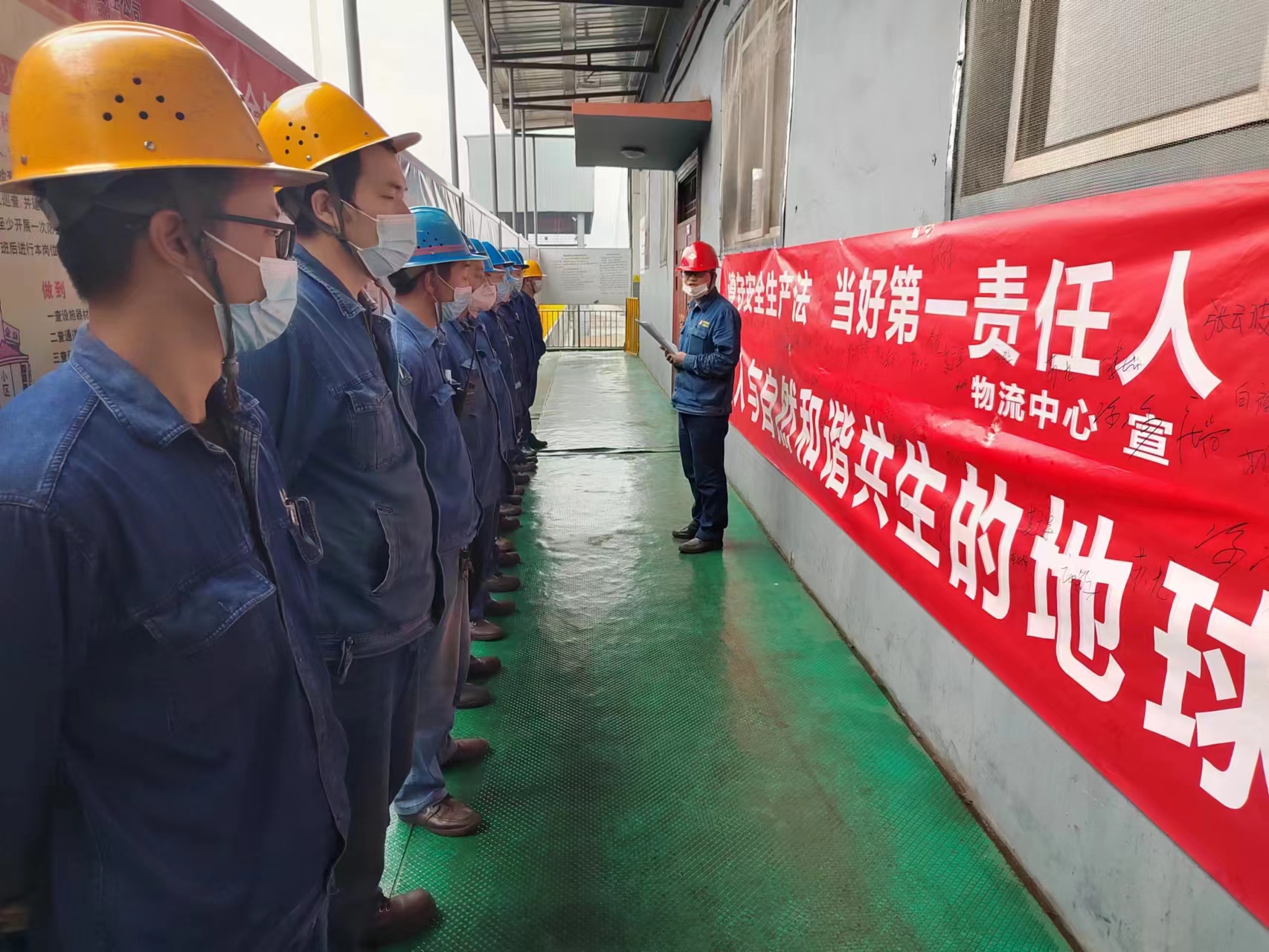 六字诀促“安全生产月”顺利开展