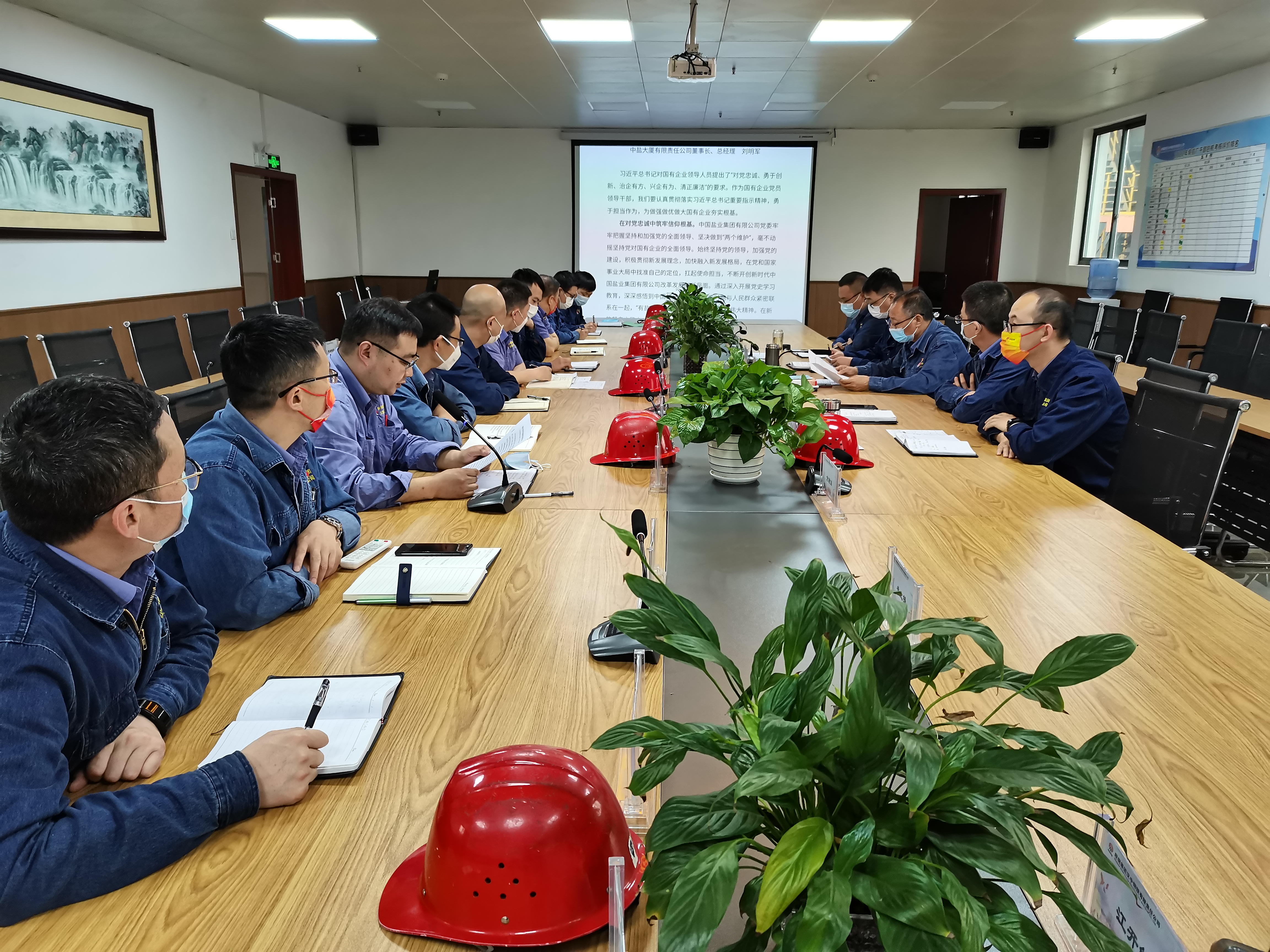 强根铸魂开新局 砥砺奋进谱新篇