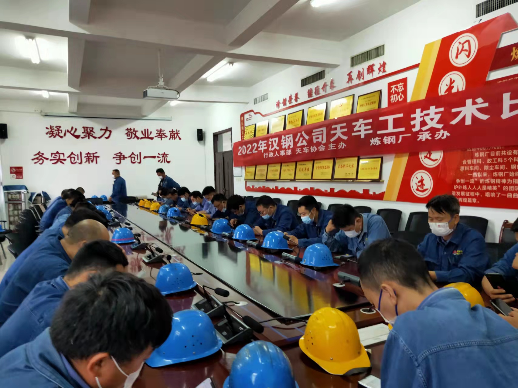 比武提技术 ，技能促安全—汉钢公司开展2022年度天车工技术比武