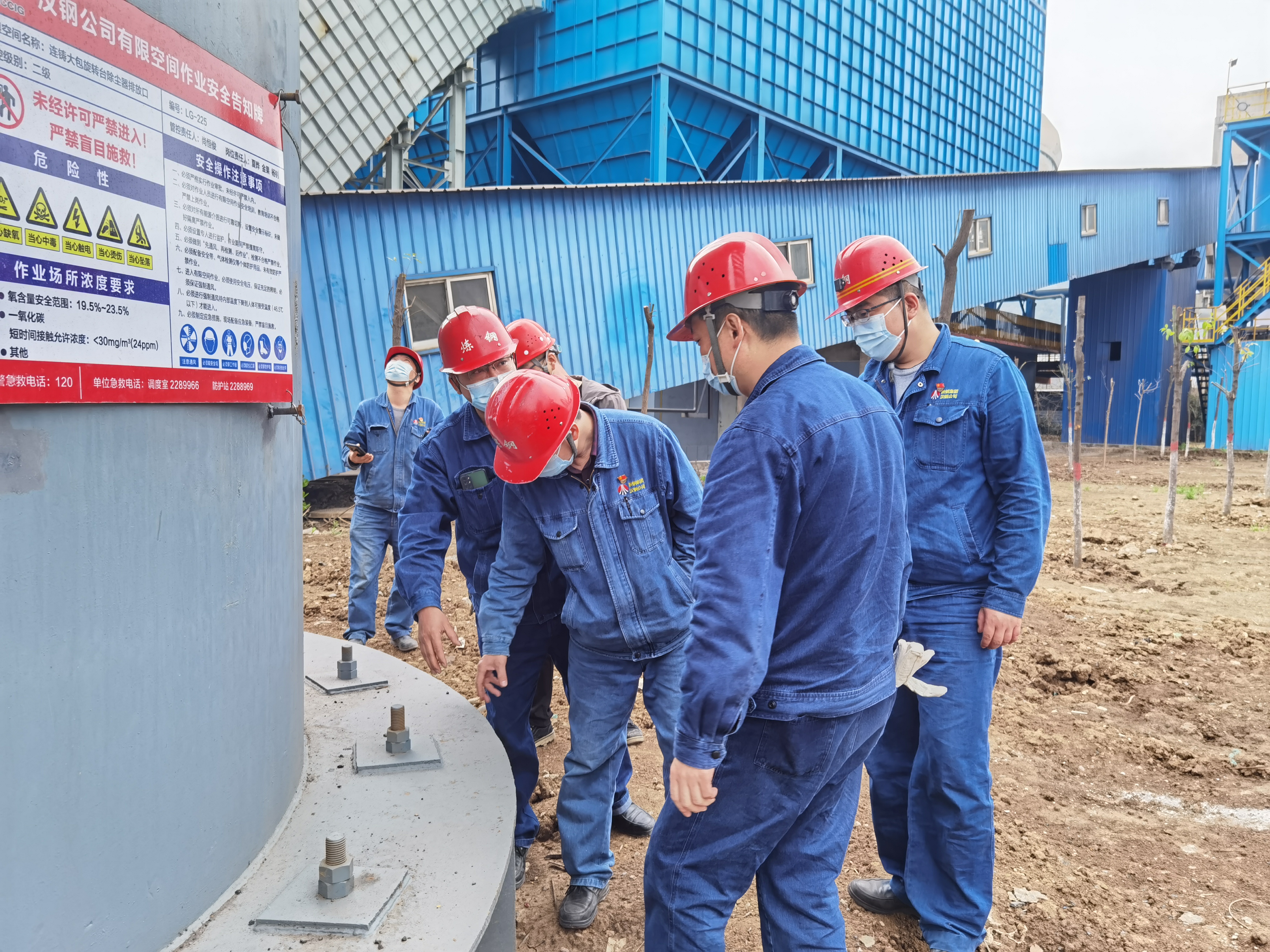 齐足并驱,打好安全环保攻坚战 齐足并驱,打好安全环保攻坚战