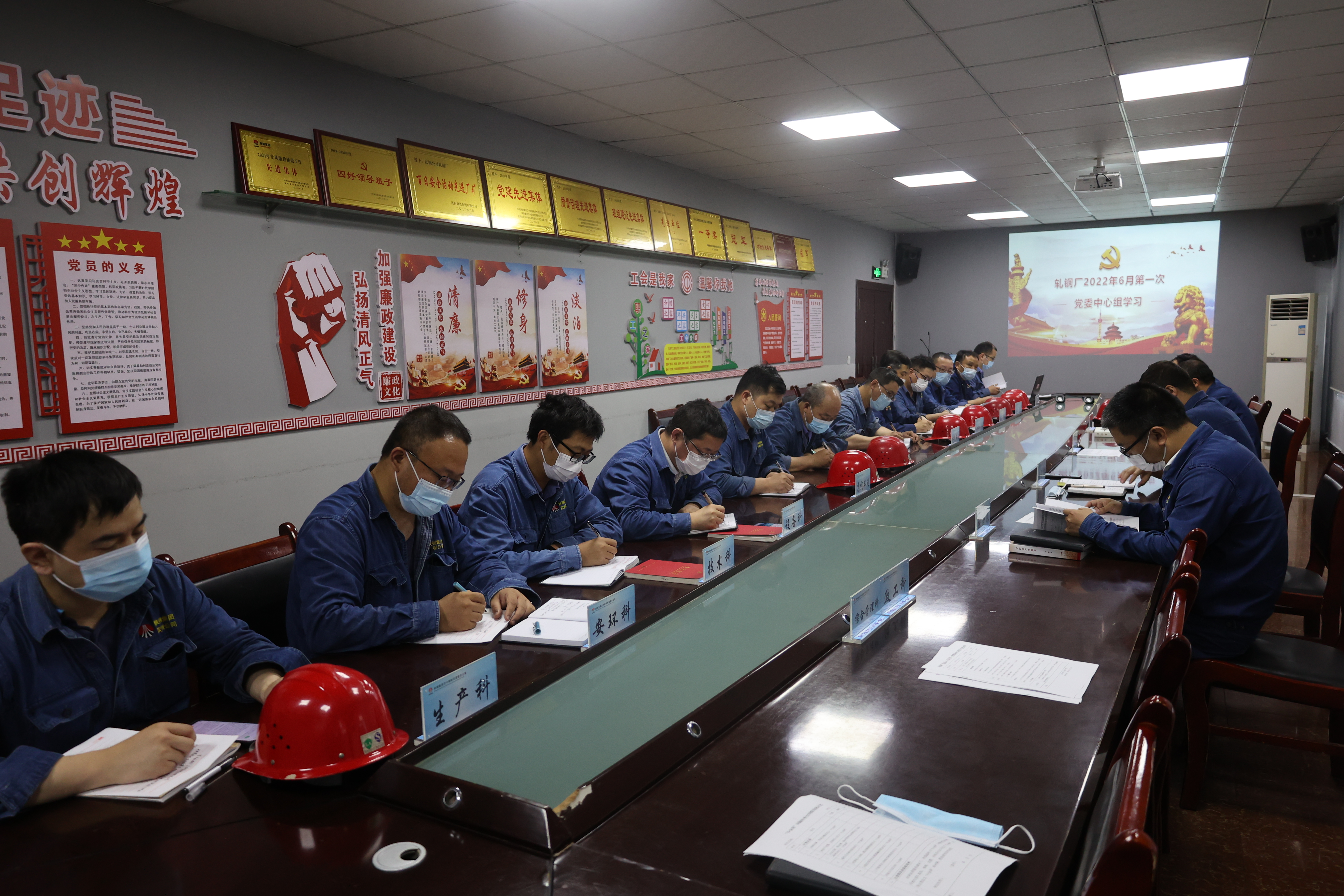 党建引领促发展  “红色引擎”集聚澎湃动能