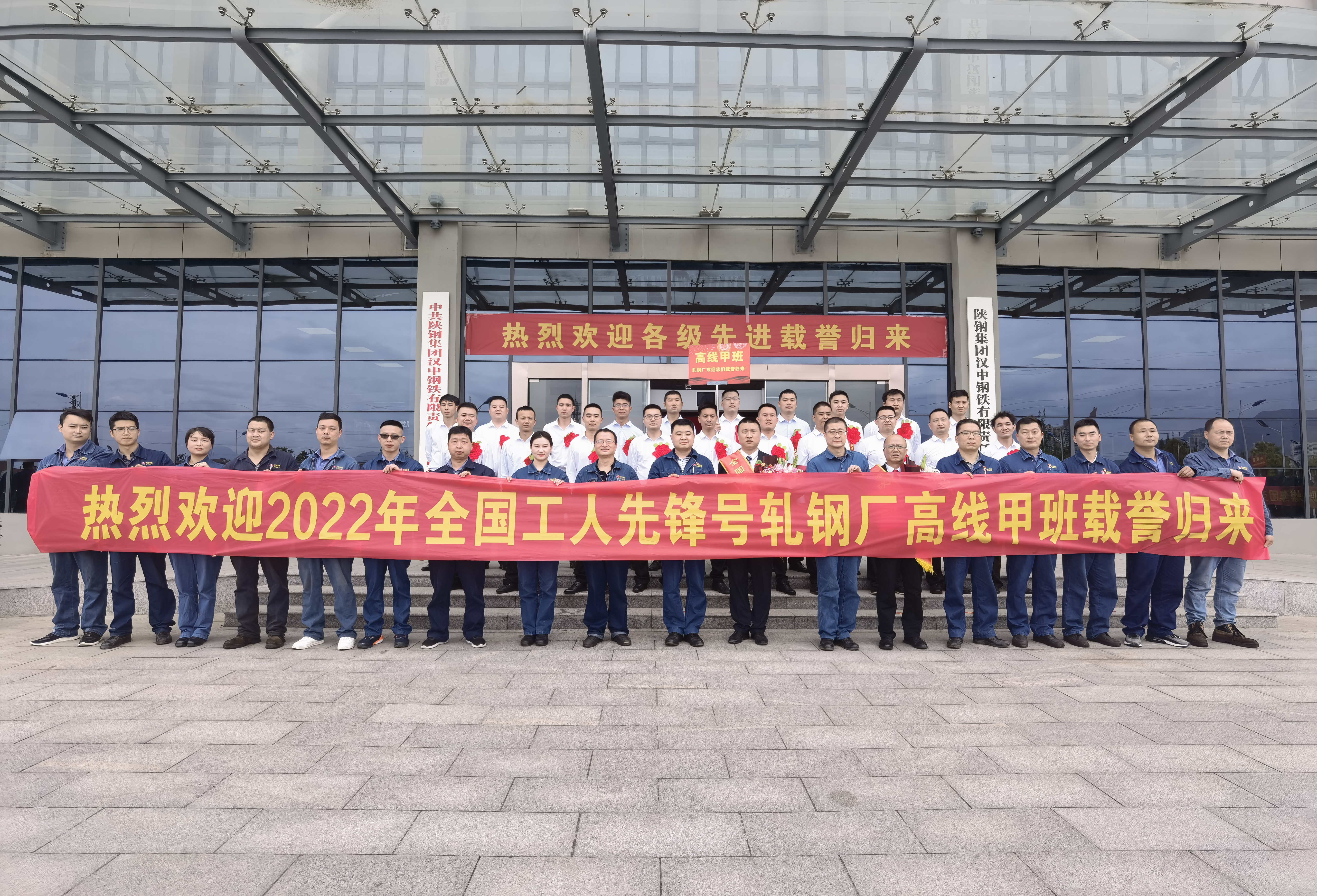 党建引领促发展  “红色引擎”集聚澎湃动能