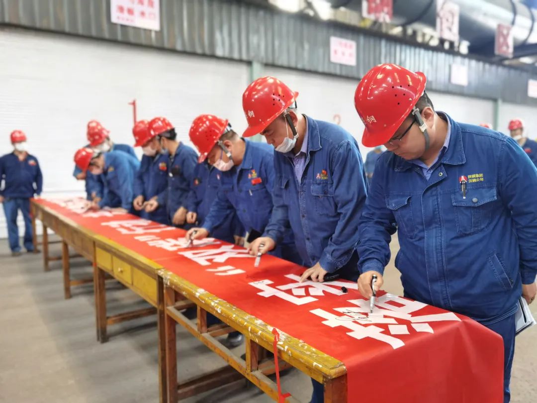 “节”尽所“能”，唱响绿色进行曲