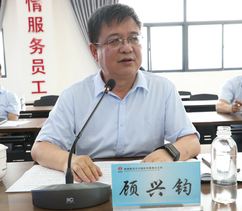 对标学习找差距 聚焦问题促提升——公司召开对标学习报告会 对标学习找差距 聚焦问题促提升——公司召开对标学习报告会
