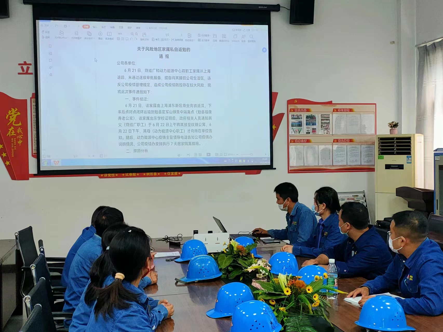 出真招 打通班组建设“最后一公里”