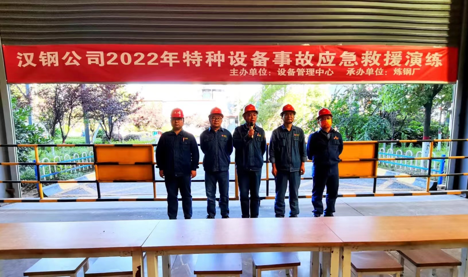 以练为战！公司圆满完成2022年特种设备事故应急救援演练