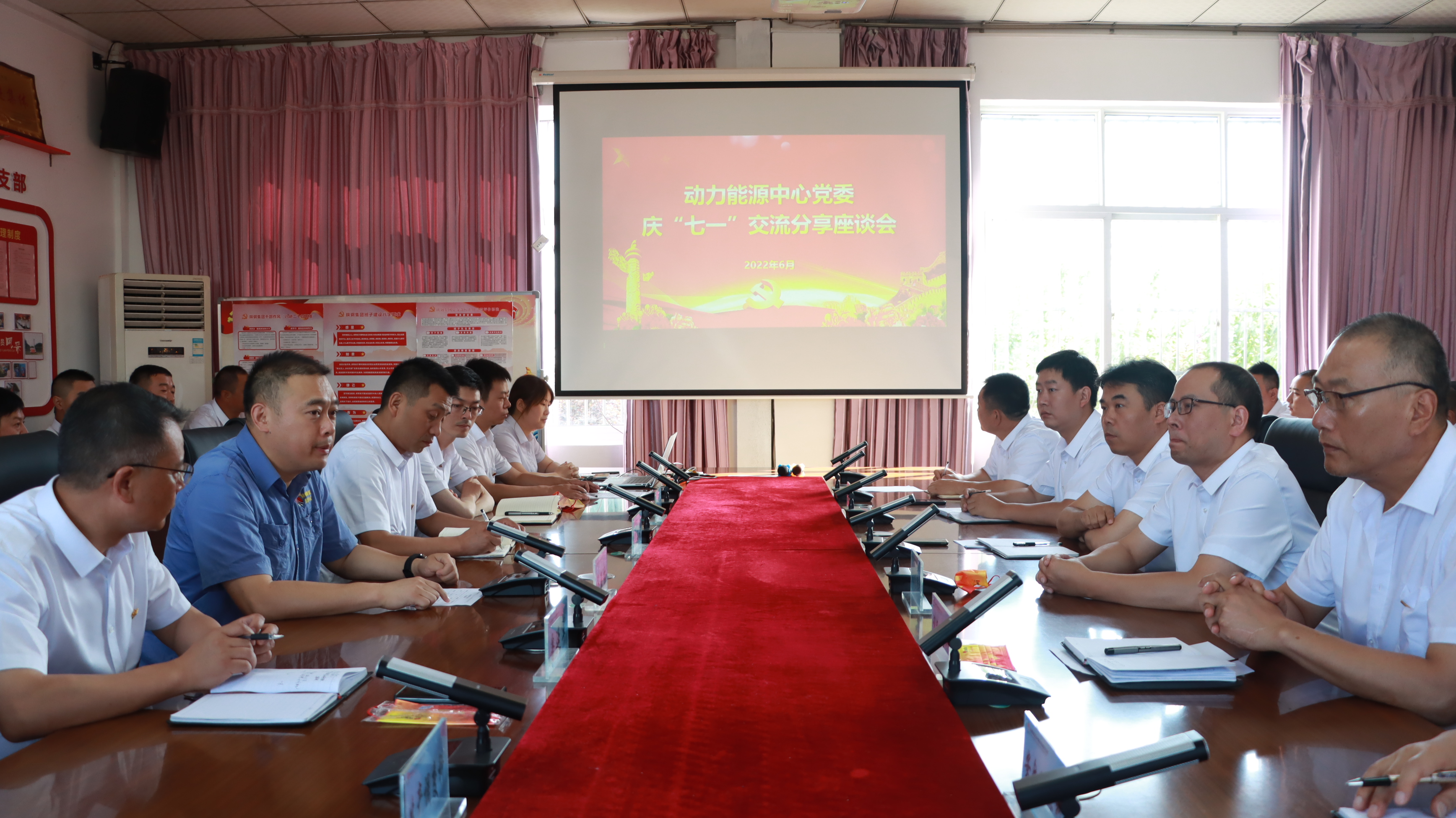 党建活动“燃”起来 亮点纷呈庆“七一”